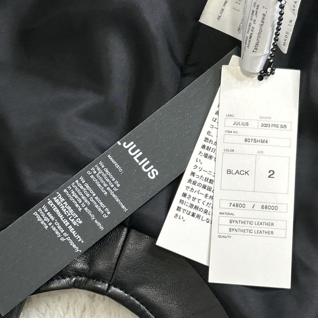 Julius JULIUS 23ss Synthetic Leather Shirt Black 2 Size US M / EU 48-50 / 2 - 14 Thumbnail