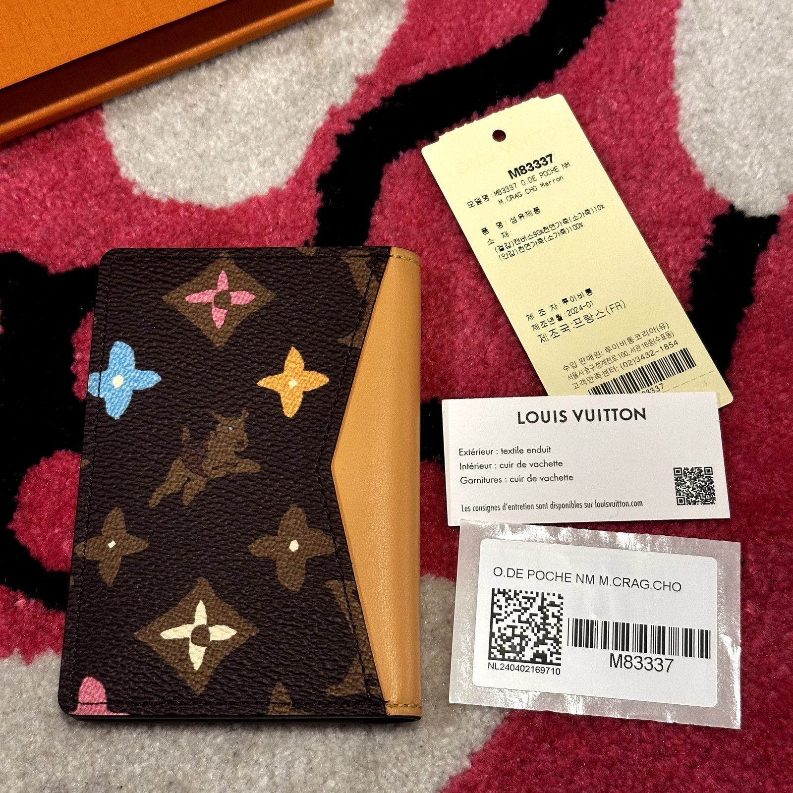 Louis Vuitton × Tyler The Creator Louis Vuitton by Tyler, The Creator Pocket Organizer – Brown Size ONE SIZE - 5 Thumbnail