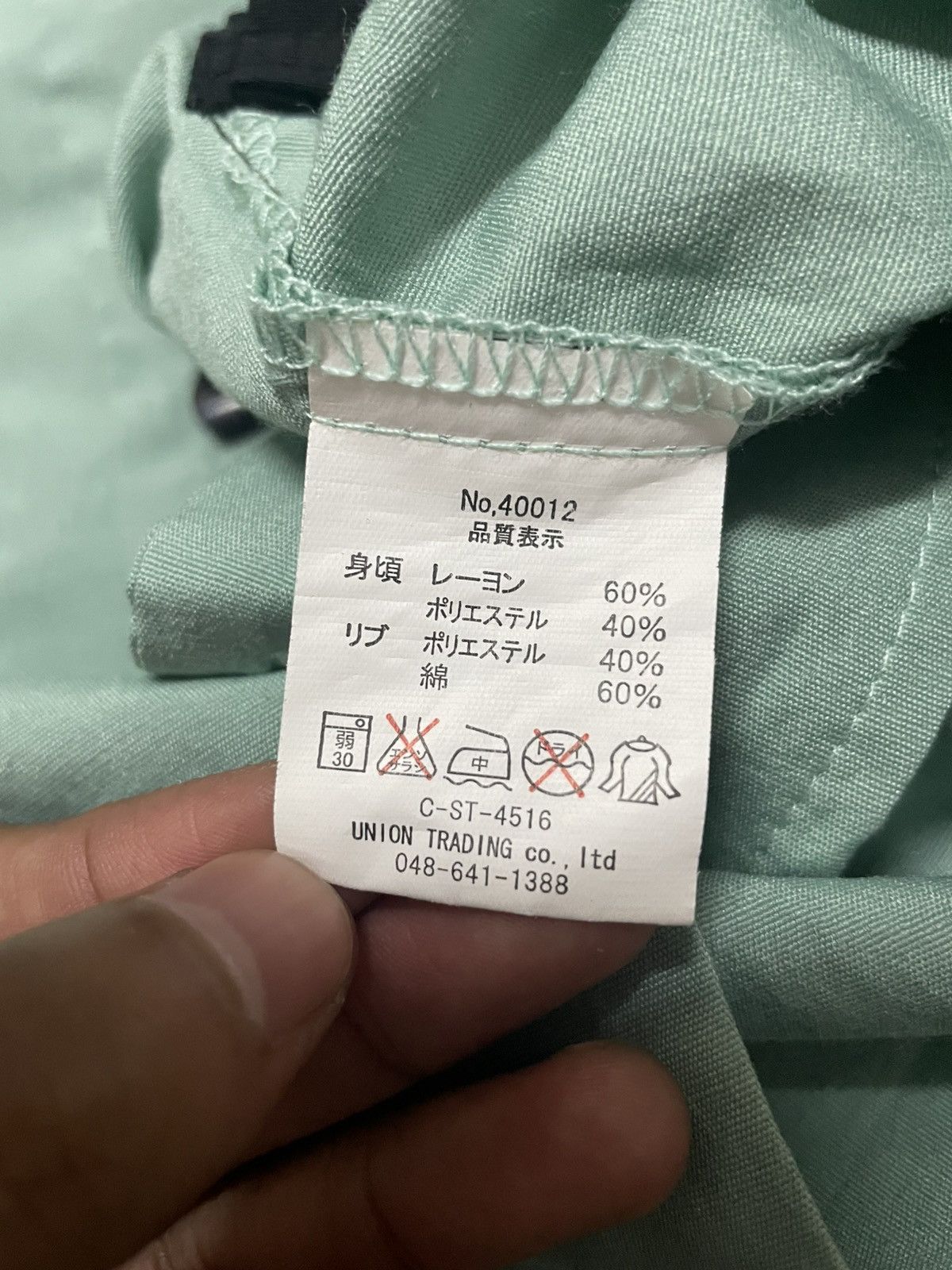 Other Houston Thirty Three Bowling Shirt Size US XL / EU 56 / 4 - 6 Thumbnail