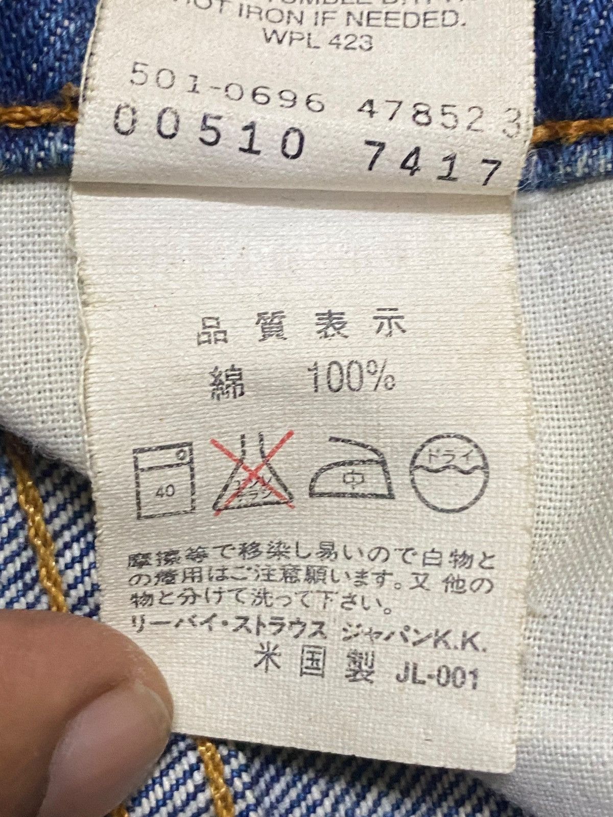 Levi's Vintage Clothing Vintage Levis 510 90s Button 501 Mudwash Slim Jeans Size US 30 / EU 46 - 17 Thumbnail