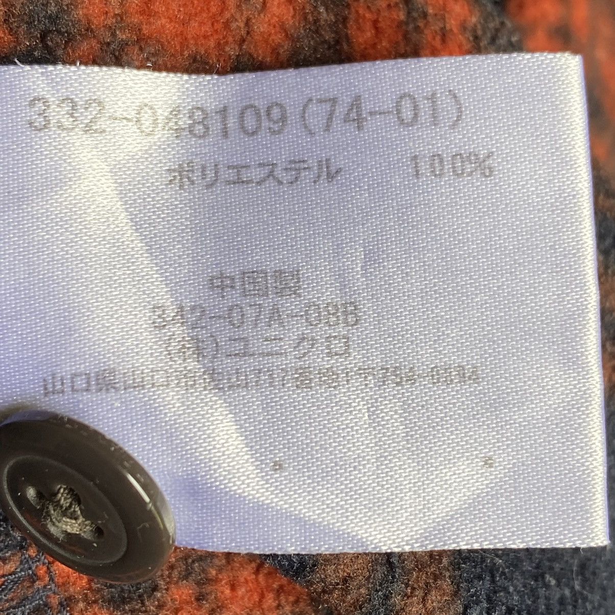 Uniqlo Uniqlo Shirt Button Size US XL / EU 56 / 4 - 11 Thumbnail
