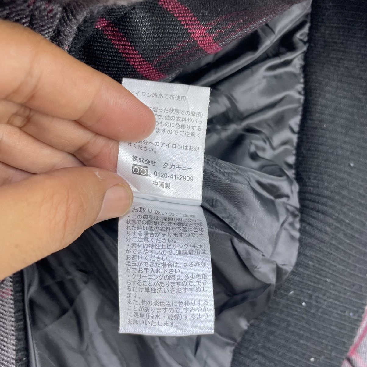 Japanese Brand Japanese Brand Semantic Design Shadow Plaid Jacket Size US M / EU 48-50 / 2 - 10 Thumbnail