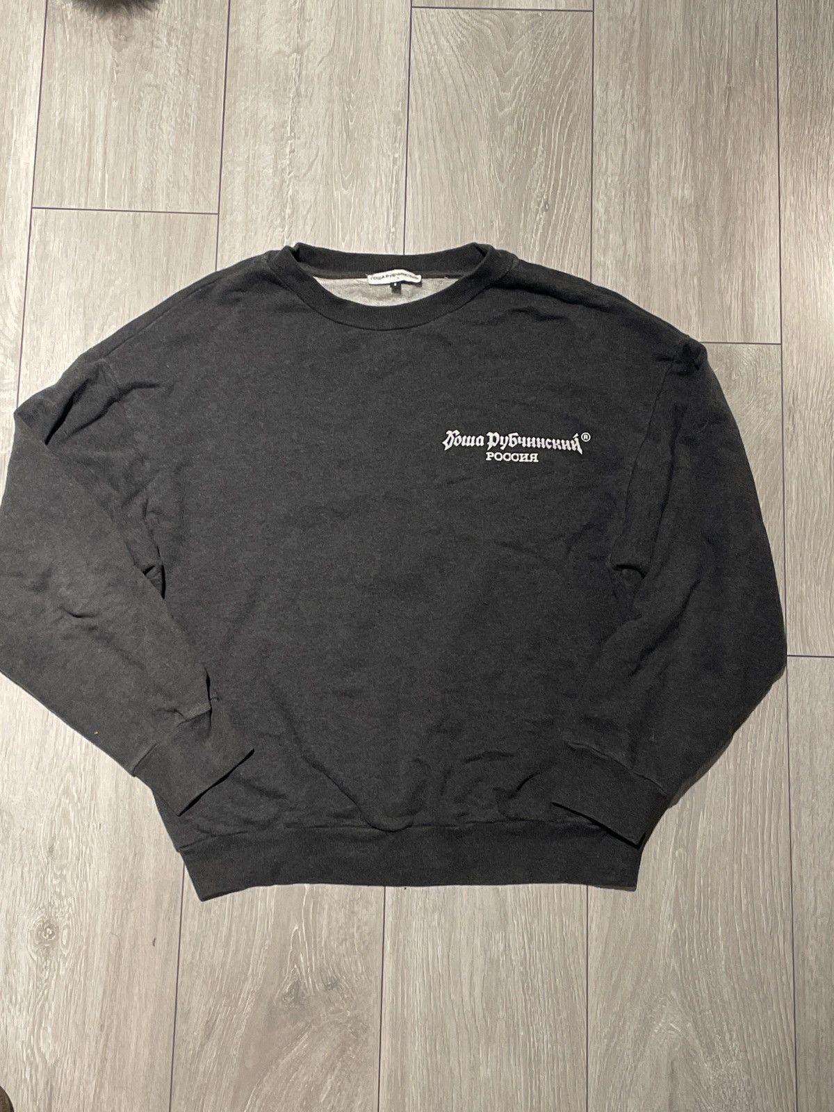 Gosha Rubchinskiy Gosha Rubchinskiy Grey Logo Sweater Size US S / EU 44-46 / 1 - 2 Thumbnail