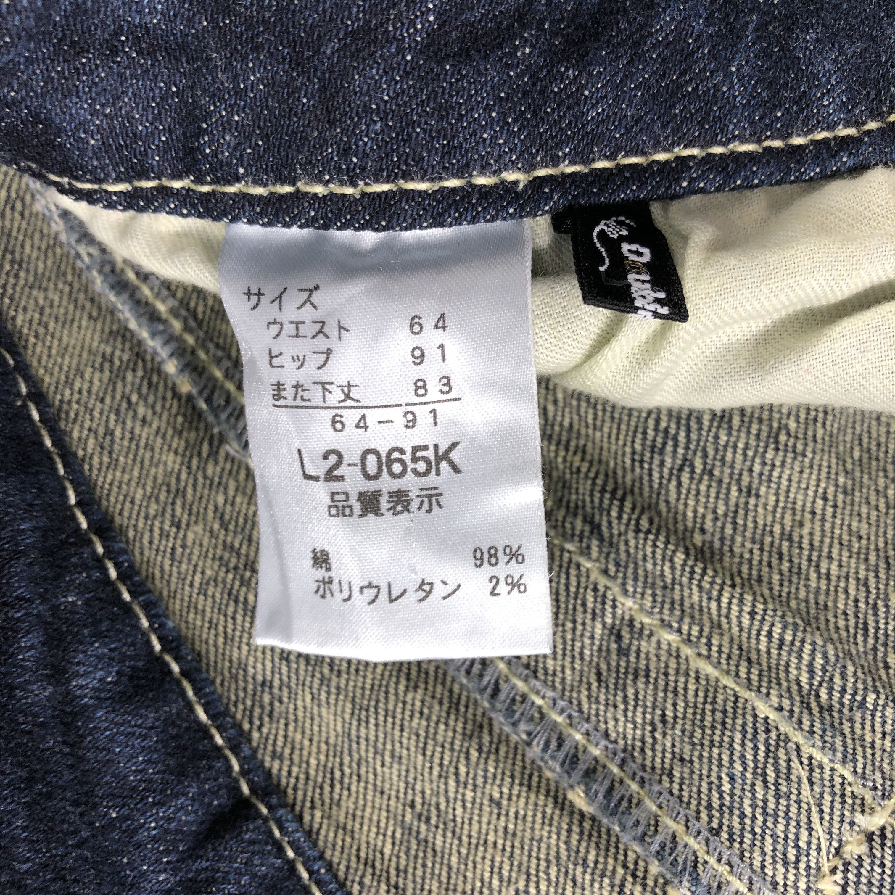 Japanese Brand Double Focus Jeans Faded Blue Flare Denim KJ1315 Size 29" - 7 Thumbnail