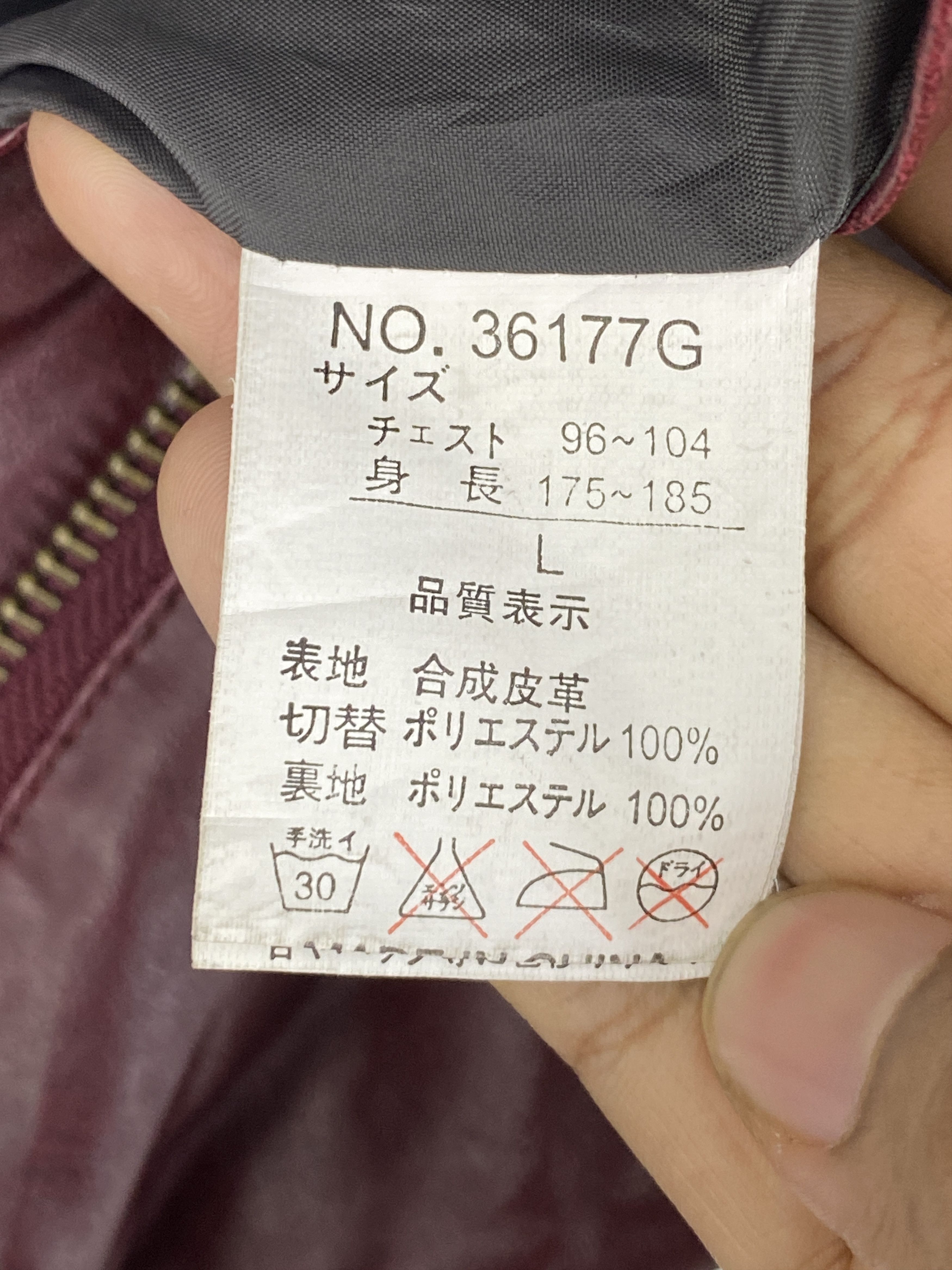 Japanese Brand × Vintage Vintage Japanese Avant Garde Leather Jacket Size US L / EU 52-54 / 3 - 6 Thumbnail