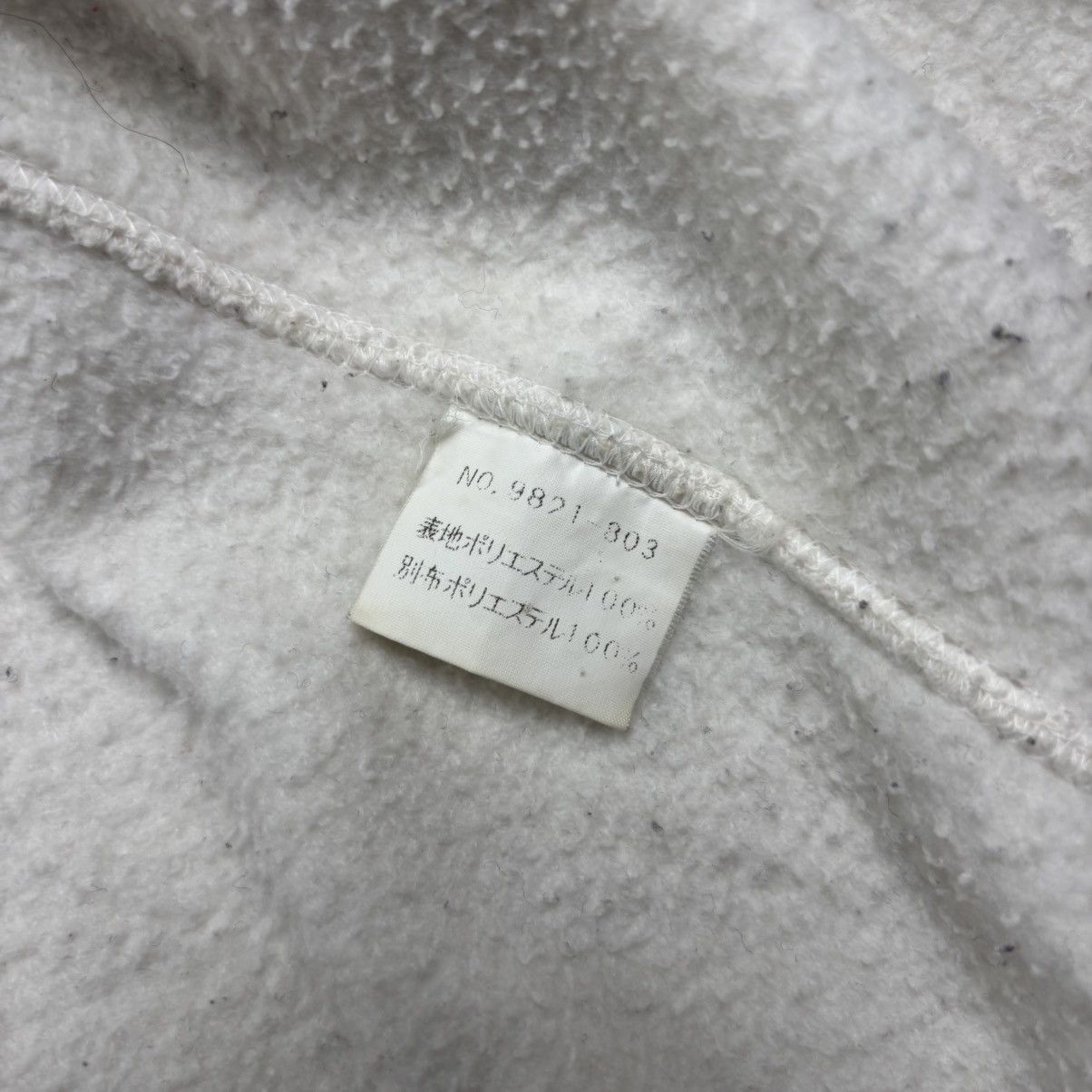Lad Musician Archive Lad Musician - White Masked Ninja Jacket Size US M / EU 48-50 / 2 - 7 Thumbnail