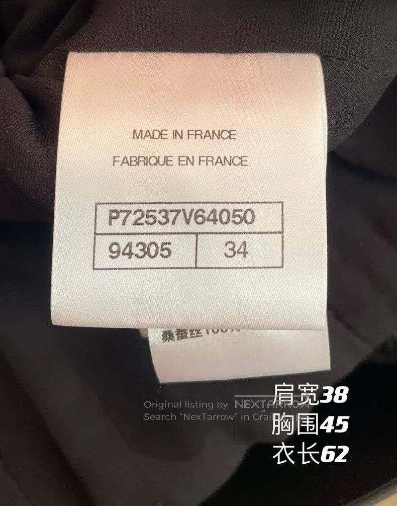 Chanel Chanel 22 Spring and Summer Show Sequin Heavy Industry Bla Size XXS / US 00 / IT 34 - 7 Thumbnail
