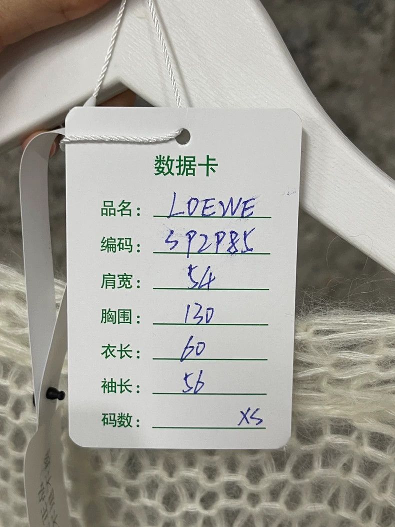Loewe LOEWE a cardigan sweater Size XS / US 0-2 / IT 36-38 - 8 Thumbnail
