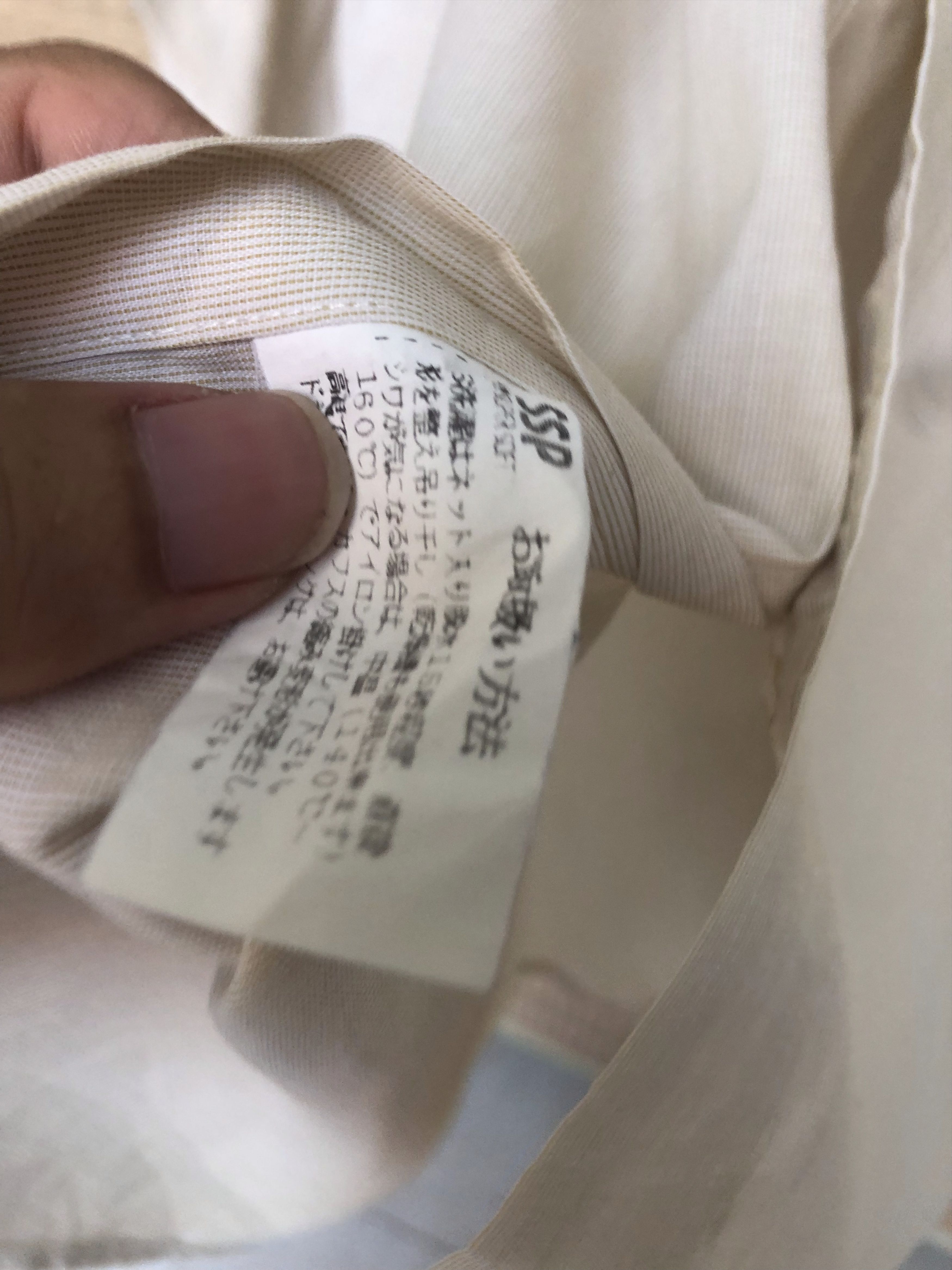 Issey Miyake oatmeal shirt Size US S / EU 44-46 / 1 - 4 Thumbnail