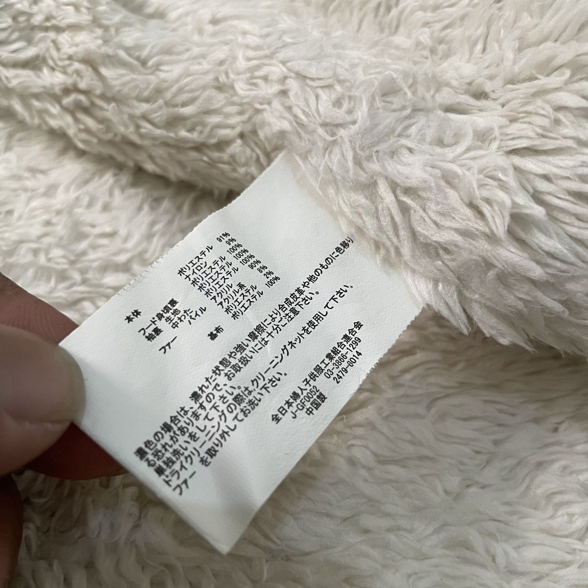 Japanese Brand Doublefocus Winter Parka Inner Sherpa Size US L / EU 52-54 / 3 - 6 Thumbnail