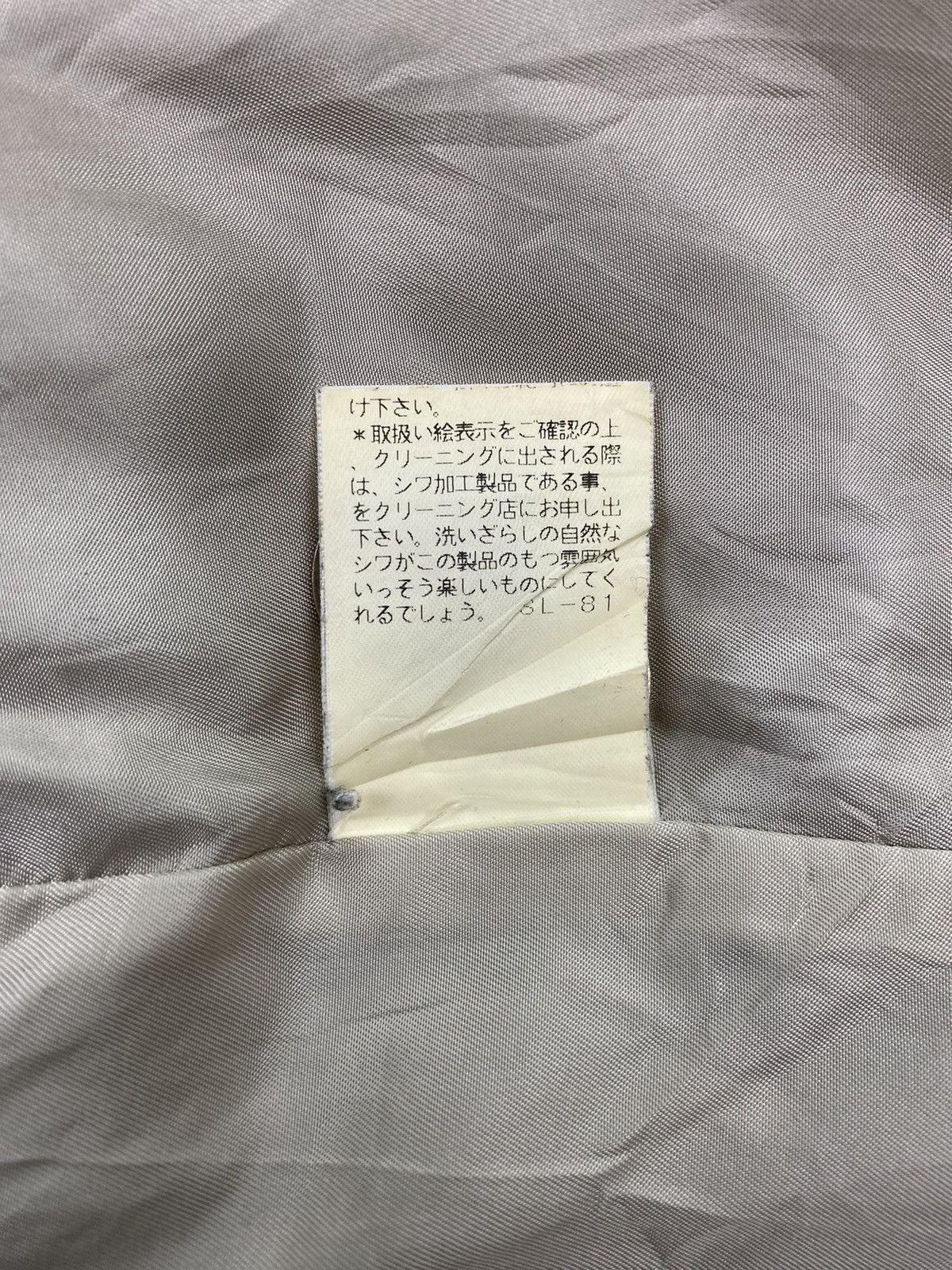 Issey Miyake Plantation Issey Miyake Wrinkle Wool Jacket Size US S / EU 44-46 / 1 - 12 Thumbnail