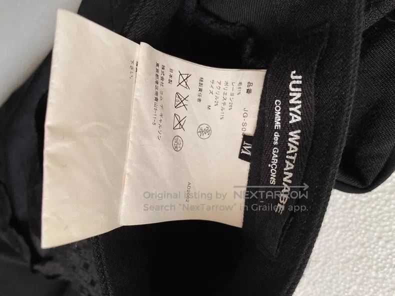 Junya Watanabe Junya Watanabe size M Mixed Material Patchwork Torn Destro Size 23" - 9 Thumbnail