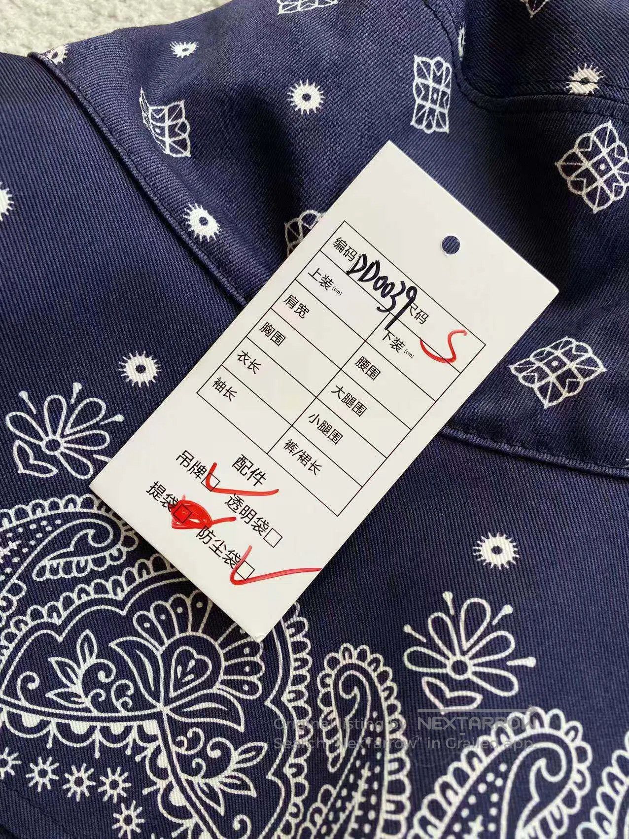 Miu Miu Miu Miu Size S 25SS cashew flower letter embroidered Logo b Size ONE SIZE - 9 Thumbnail