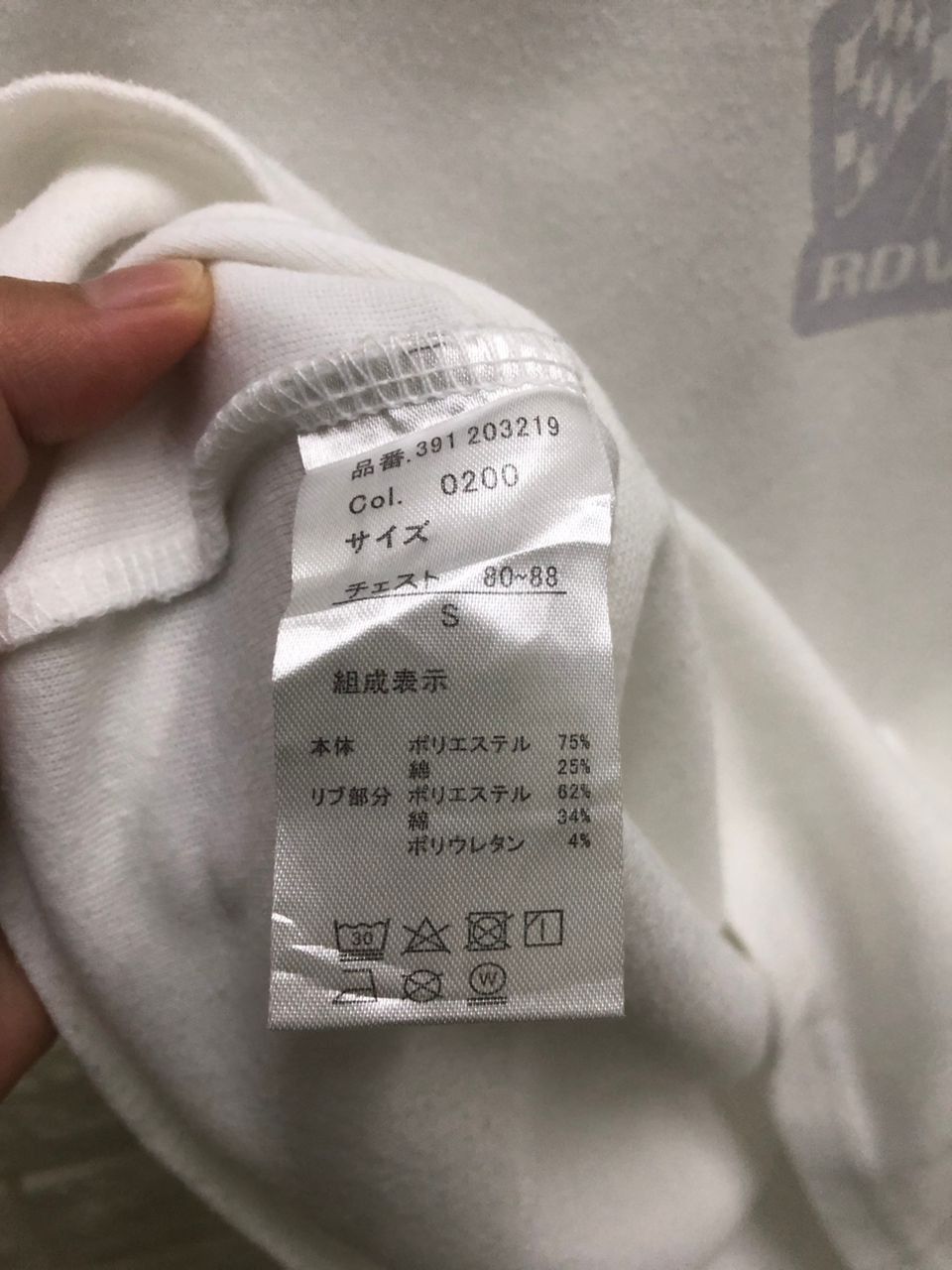 Japanese Brand vintage RDVZ White shirt Size US S / EU 44-46 / 1 - 9 Thumbnail