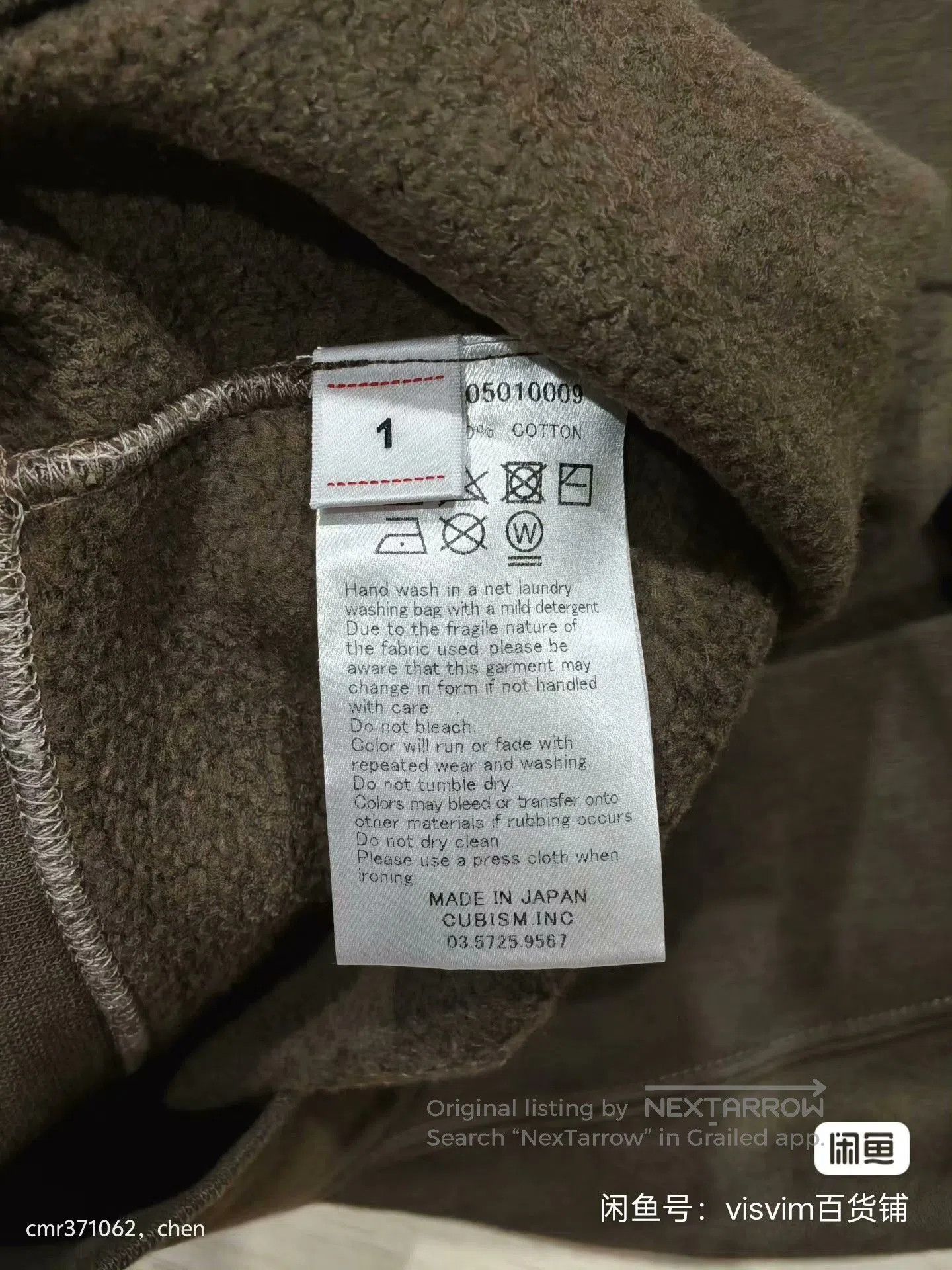 Visvim VISVIM 23 ICT JUMBO SB SWEAT L/S. Size US S / EU 44-46 / 1 - 5 Thumbnail