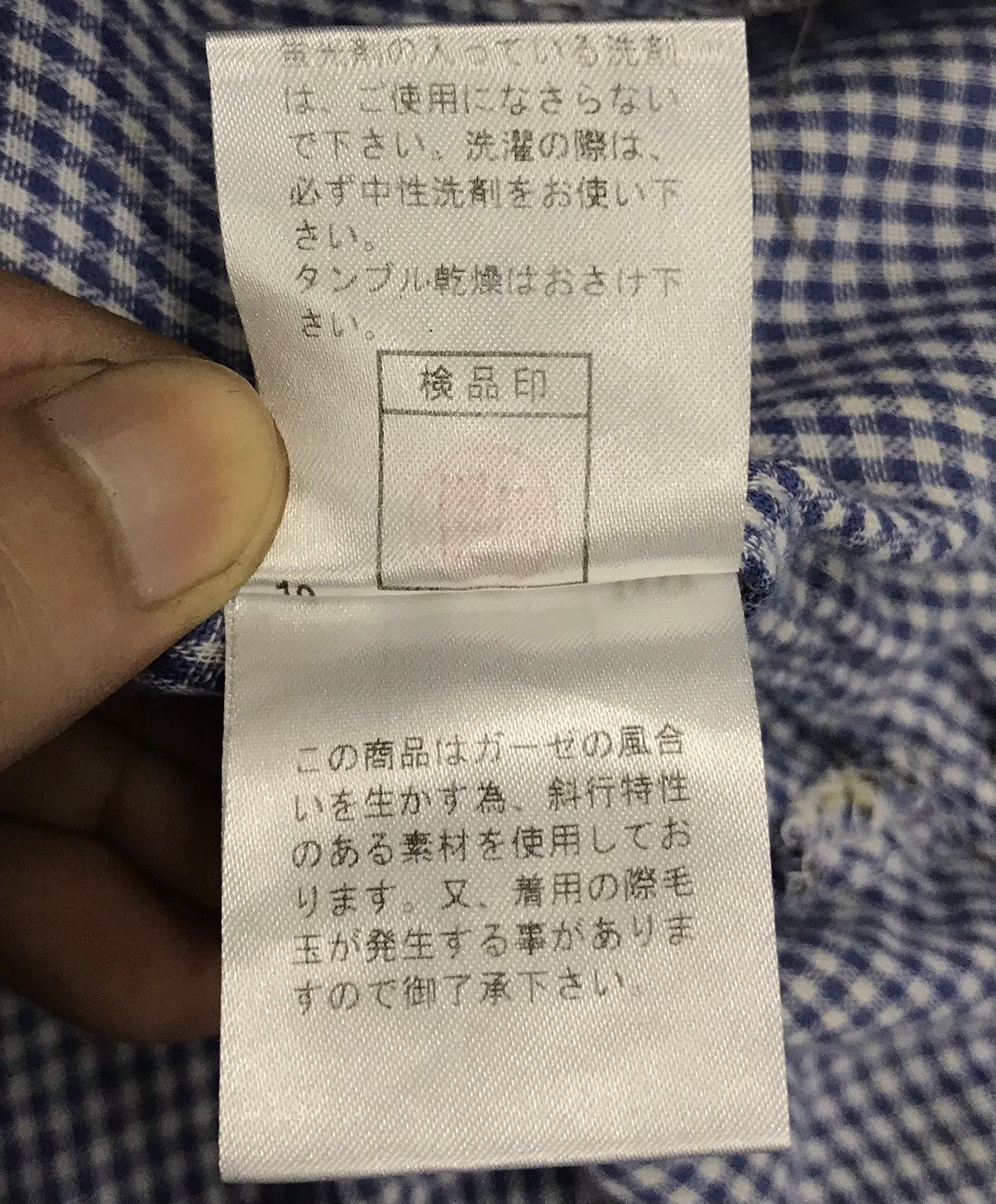 PPFM × Vintage Vintage PPFM Shirt Button Up Size US L / EU 52-54 / 3 - 11 Thumbnail