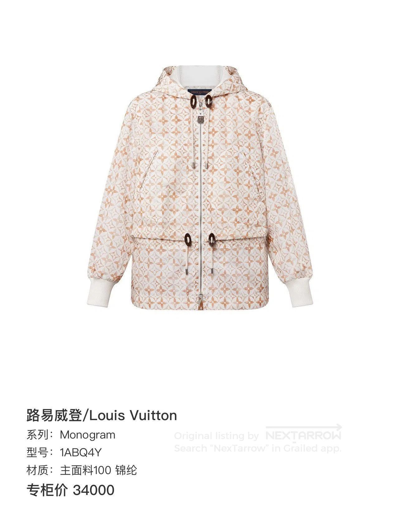 Louis Vuitton LV Summer Limited Monogram Parka. Size XXS / US 00 / IT 34 - 9 Thumbnail