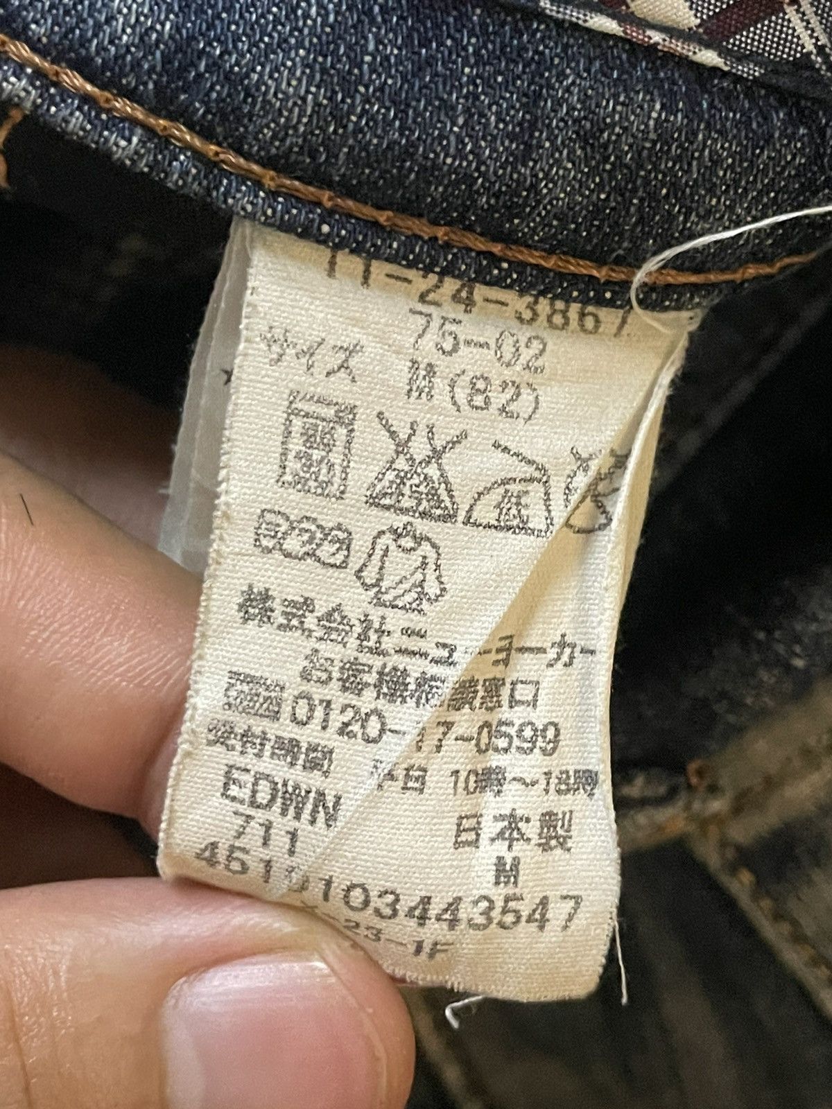 Edwin × Vintage Edwin x New Yorker Distressed Denim Slim Fit Jeans (111) Size US 33 - 9 Thumbnail