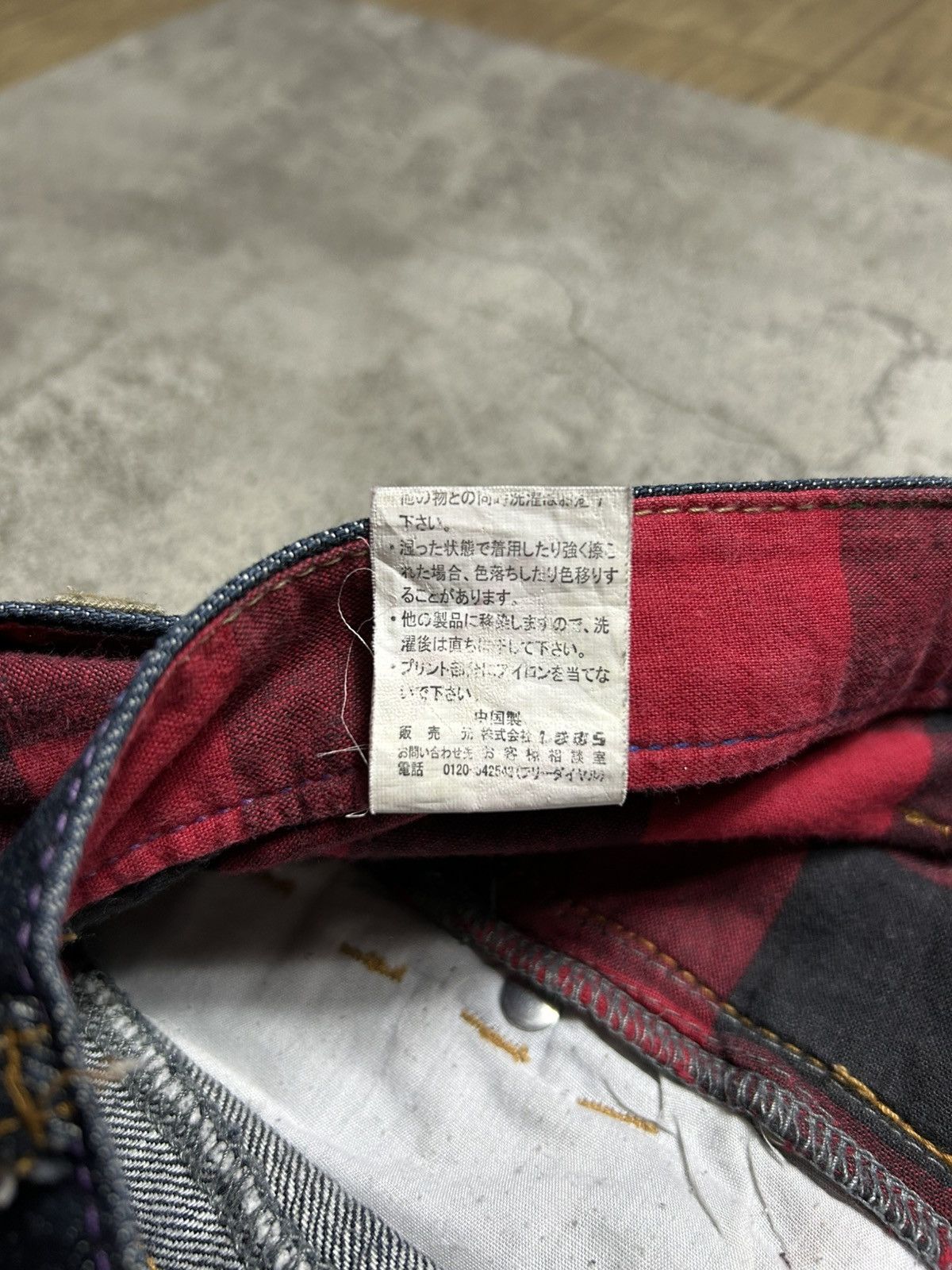 Japanese Brand Sorridere Double Waist Big Logo Denim Jeans Kapital Style Size US 36 / EU 52 - 14 Thumbnail