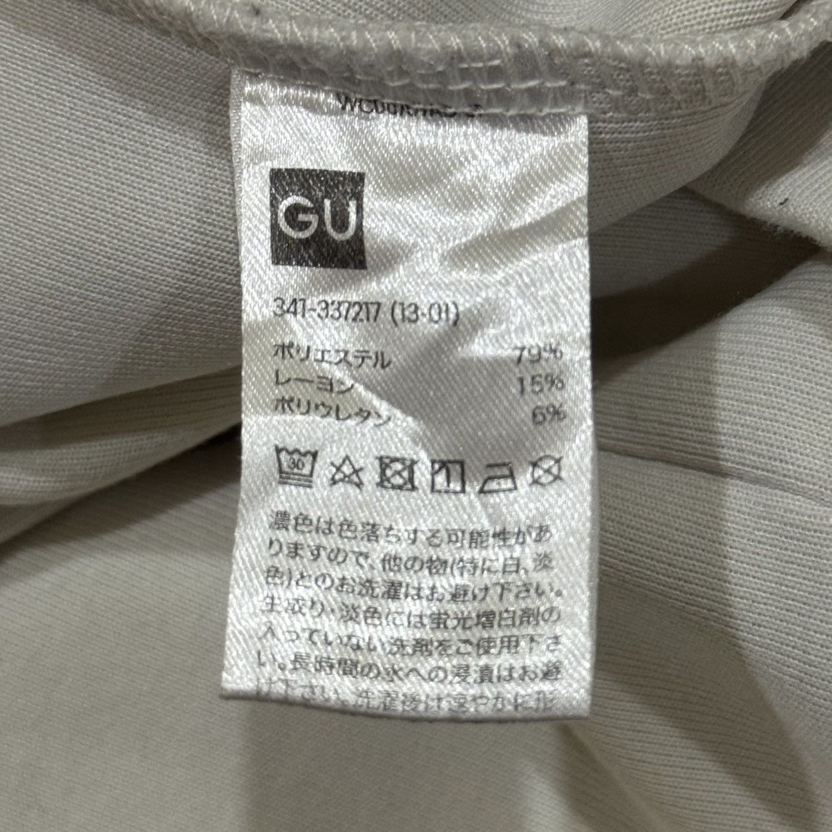 KOJIMA GENES Kojima Productions x GU Ludens Hoodie Size US M / EU 48-50 / 2 - 8 Thumbnail
