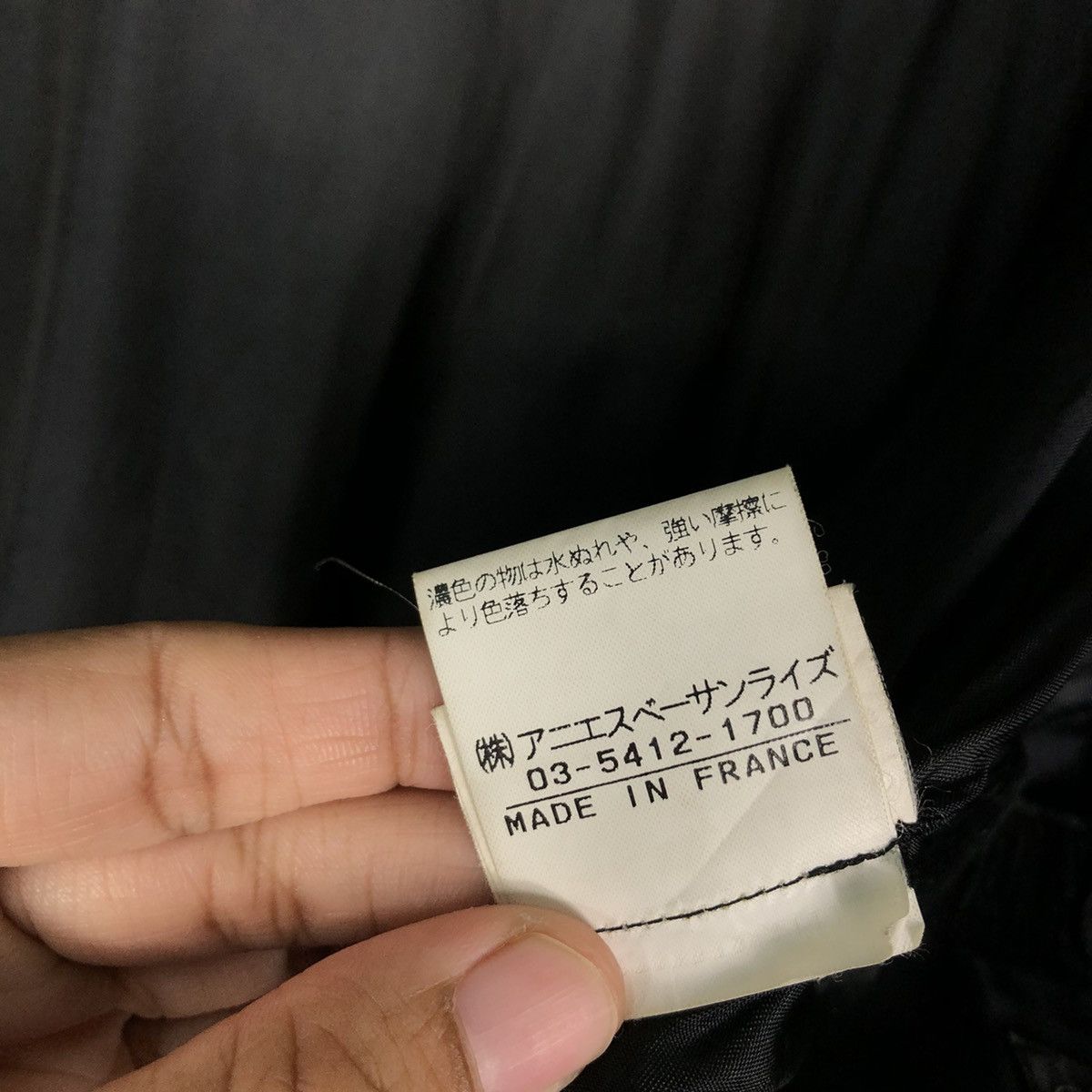 agnes b. 🔥Vintage Chore Jacket Rich Black Agnes. B France Size US M / EU 48-50 / 2 - 21 Thumbnail