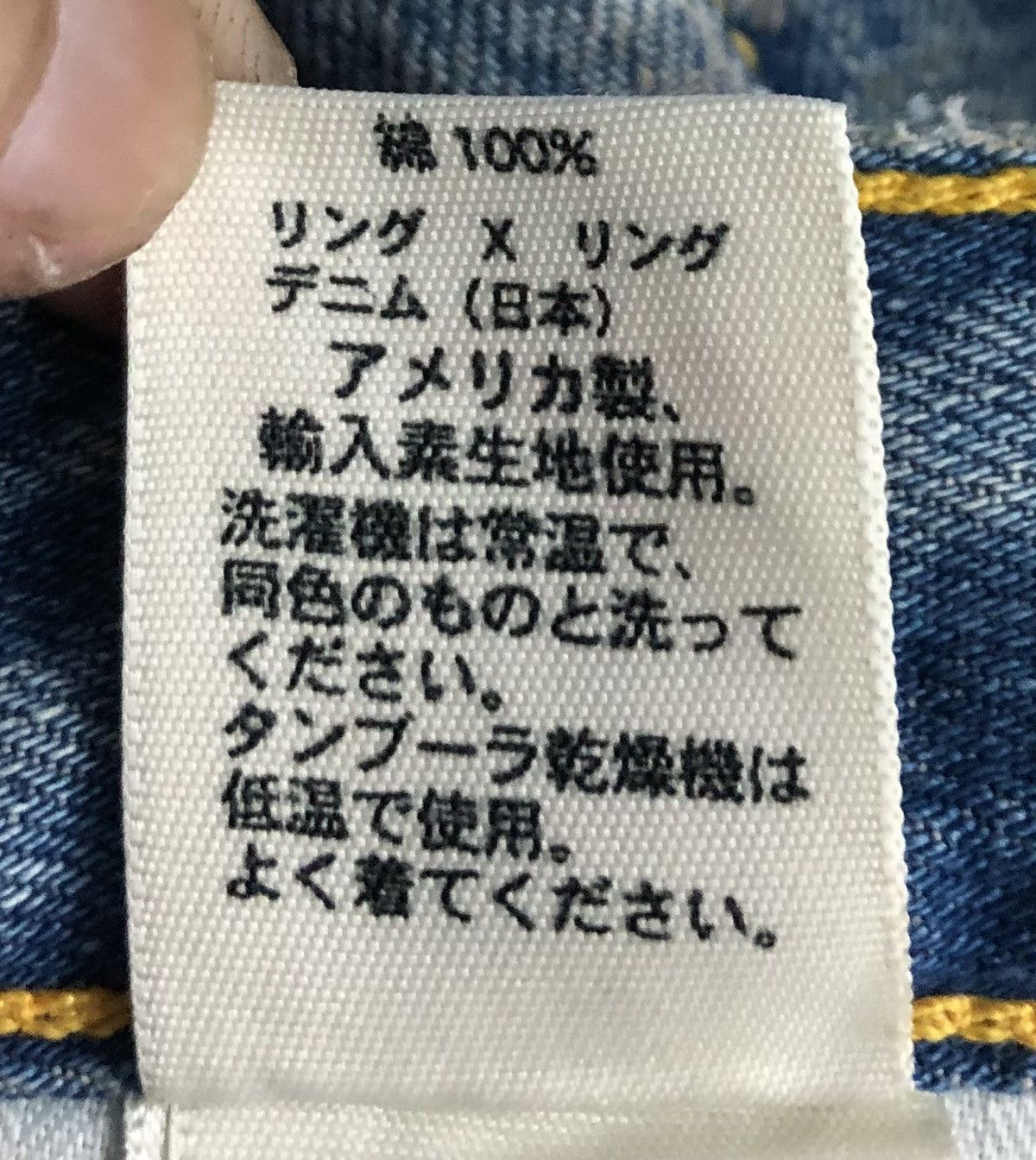 Paper Denim & Cloth Vintage Paper Denim & Cloth Made In Usa Denim Pants Size 28" / US 6 / IT 42 - 19 Thumbnail