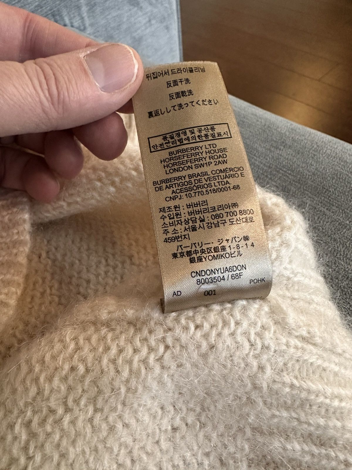 Burberry Burberry Mohair logo knit sweater Size US XL / EU 56 / 4 - 12 Thumbnail