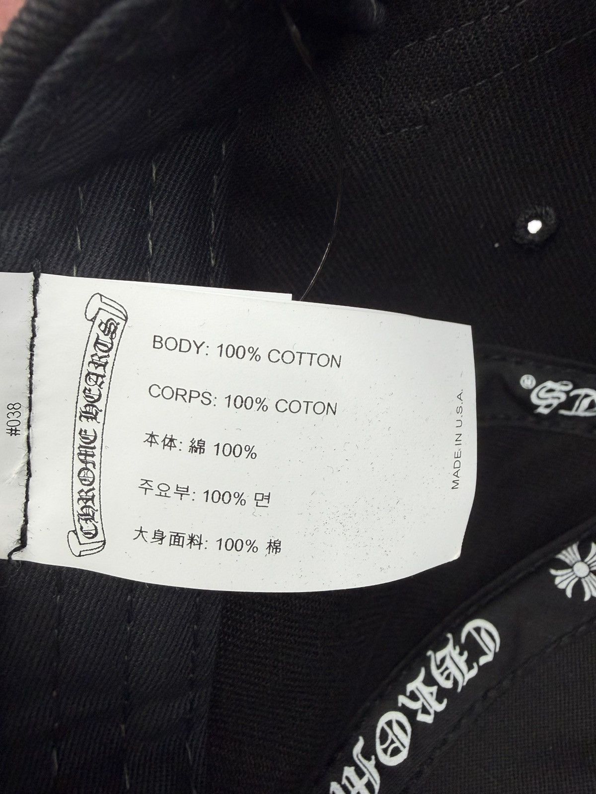 Chrome Hearts Chrome Hearts Horseshoe Denim Snapback Size ONE SIZE - 4 Thumbnail