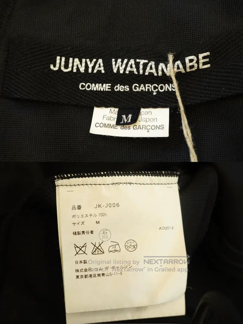 Junya Watanabe Junya Watanabe Zipper knight long skirt Size M / US 6-8 / IT 42-44 - 9 Thumbnail