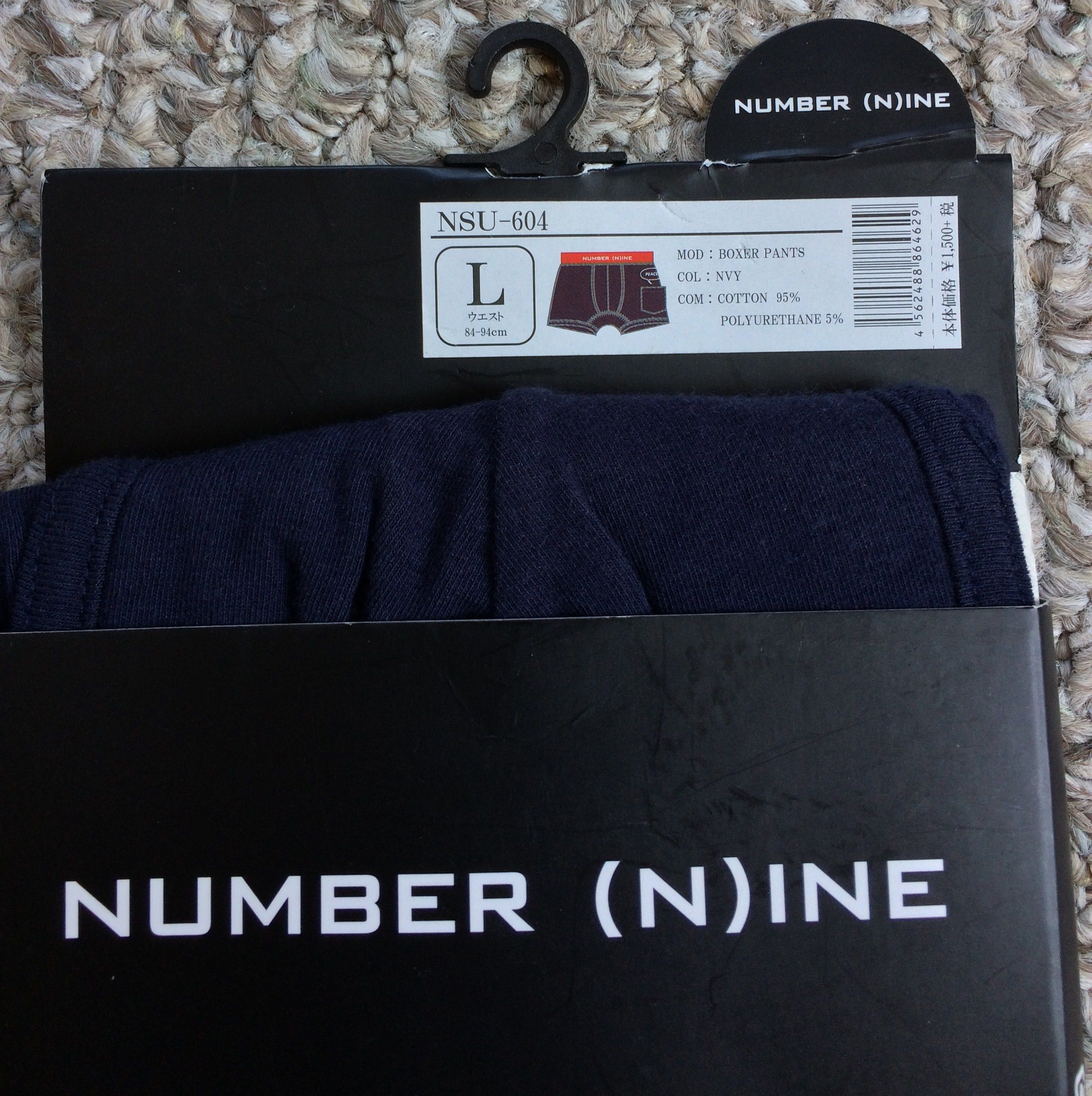 Number (N)ine NEW Number (N)ine Logo Boxer Briefs Set of 2 Size ONE SIZE - 3 Thumbnail