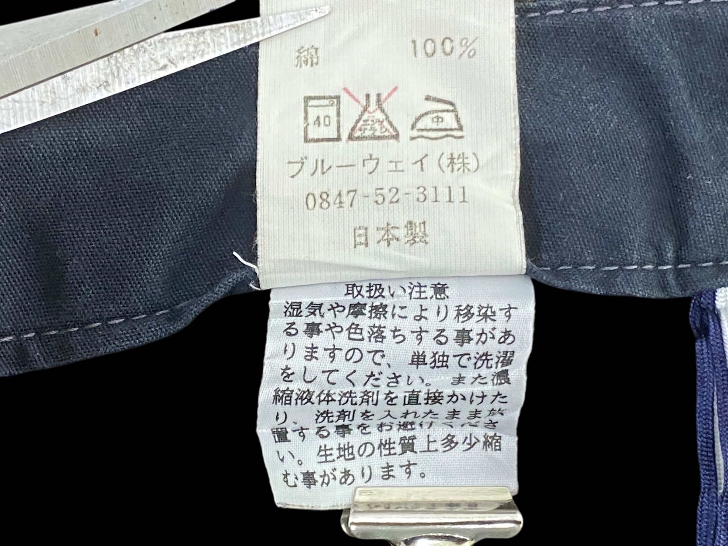 Japanese Brand Et Boîte Jeans Baker Pocket Pants Size 29" - 8 Thumbnail