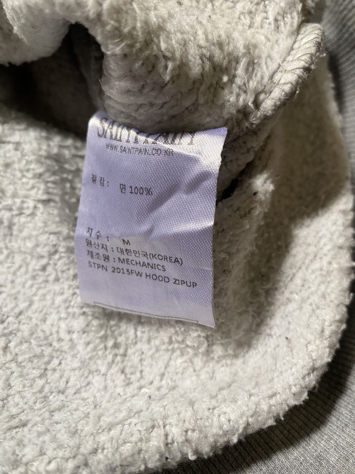 If Six Was Nine Japanes Saintpain hoodie Size US M / EU 48-50 / 2 - 8 Thumbnail