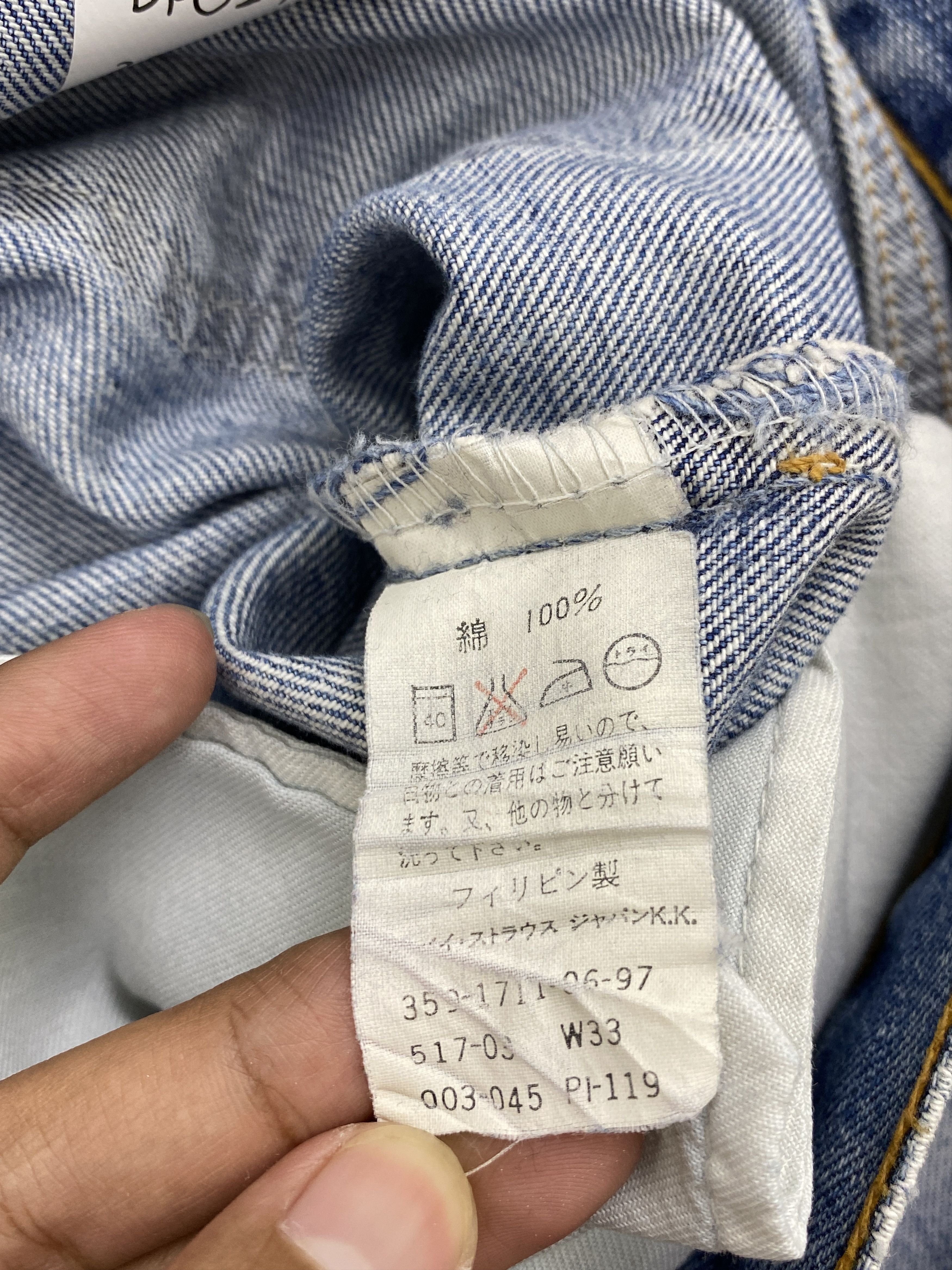 Vintage 90s Levi's 517 Flared Bootcut Jeans