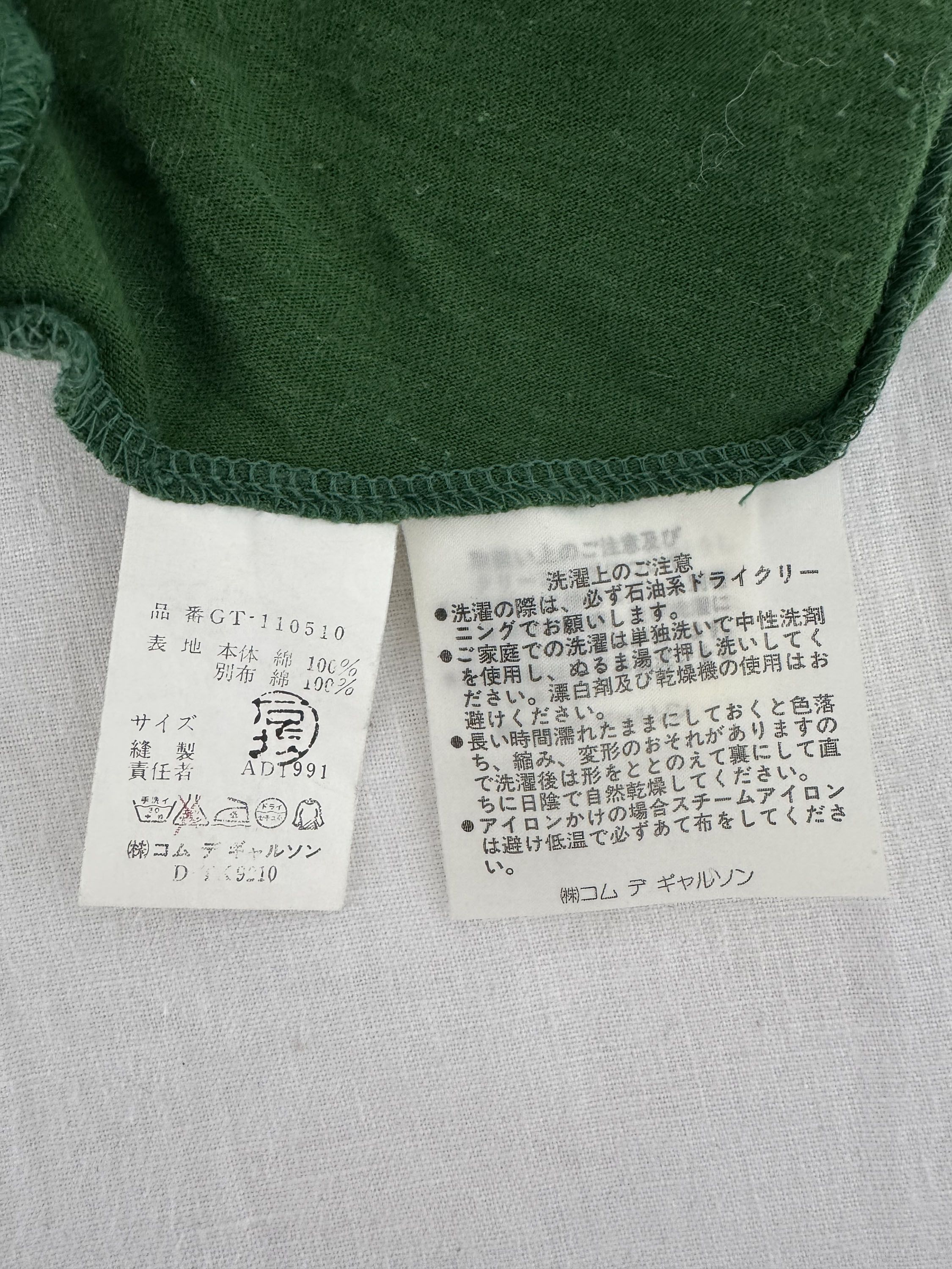 Comme des Garcons Comme des Garcon cropped shirt Size XS / US 0-2 / IT 36-38 - 8 Thumbnail