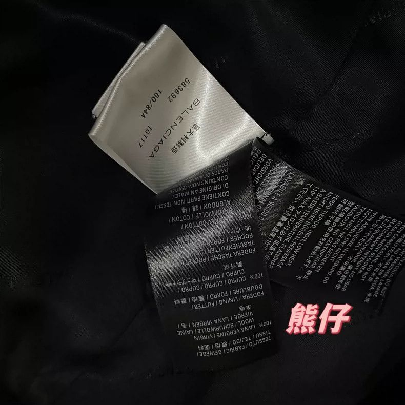 Balenciaga Balenciaga size 36 FW21 plaid single-breasted suit jacket Size XS / US 0-2 / IT 36-38 - 7 Thumbnail