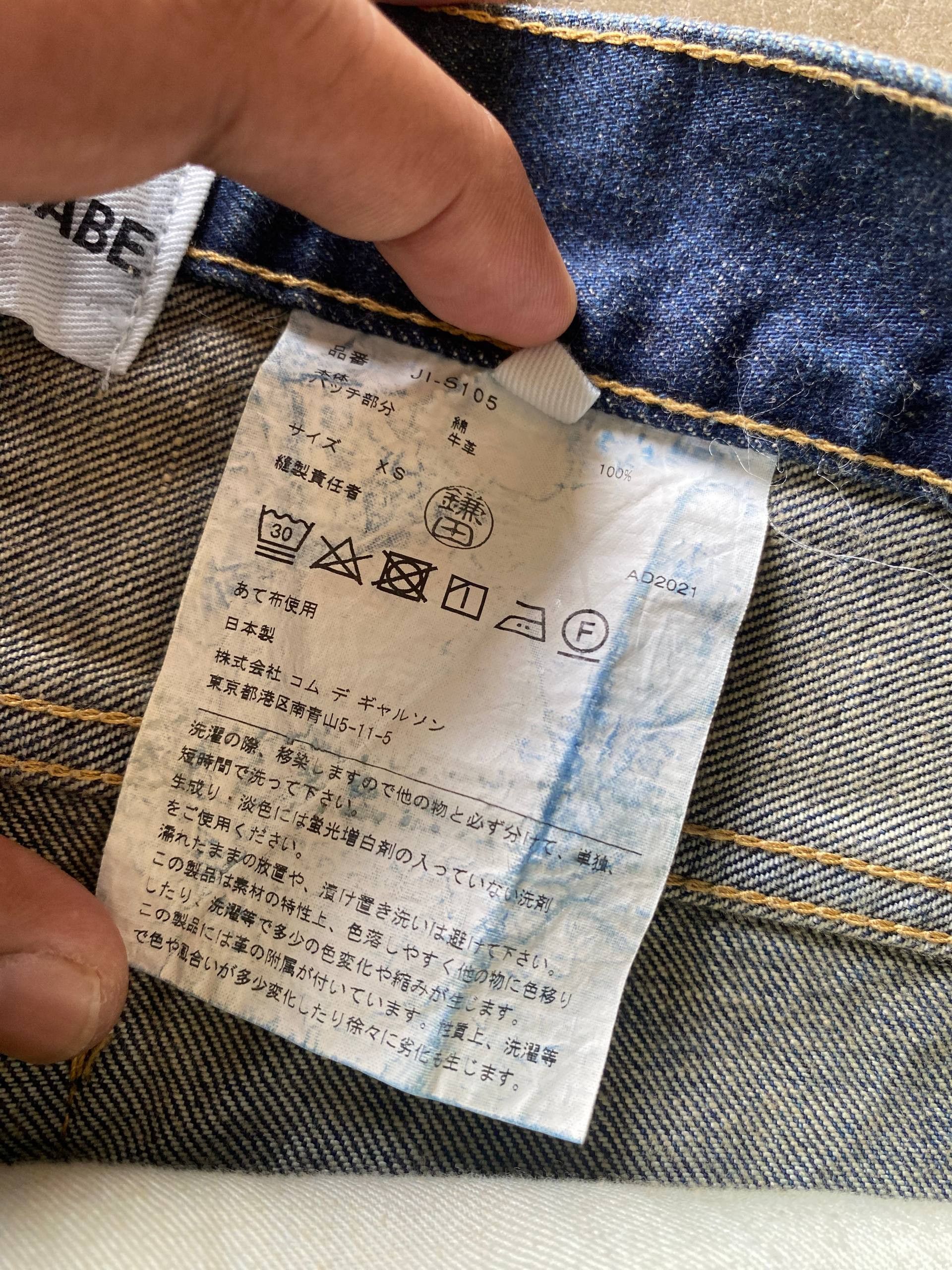 Junya Watanabe × Levi's Junya Watanabe Comme des Garcons x Levis Denim Pants Size 30" / US 8 / IT 44 - 10 Thumbnail