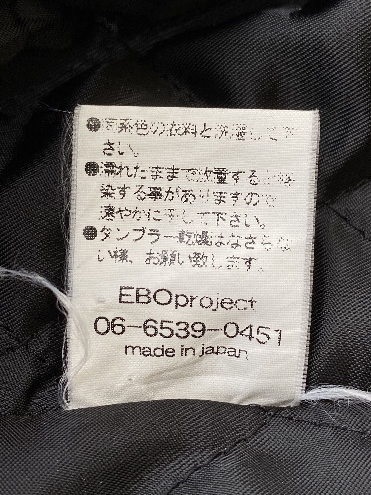 Japanese Brand × Vintage Tek One Visual Vandalizm Japan Varsity Jacket Size US L / EU 52-54 / 3 - 15 Thumbnail