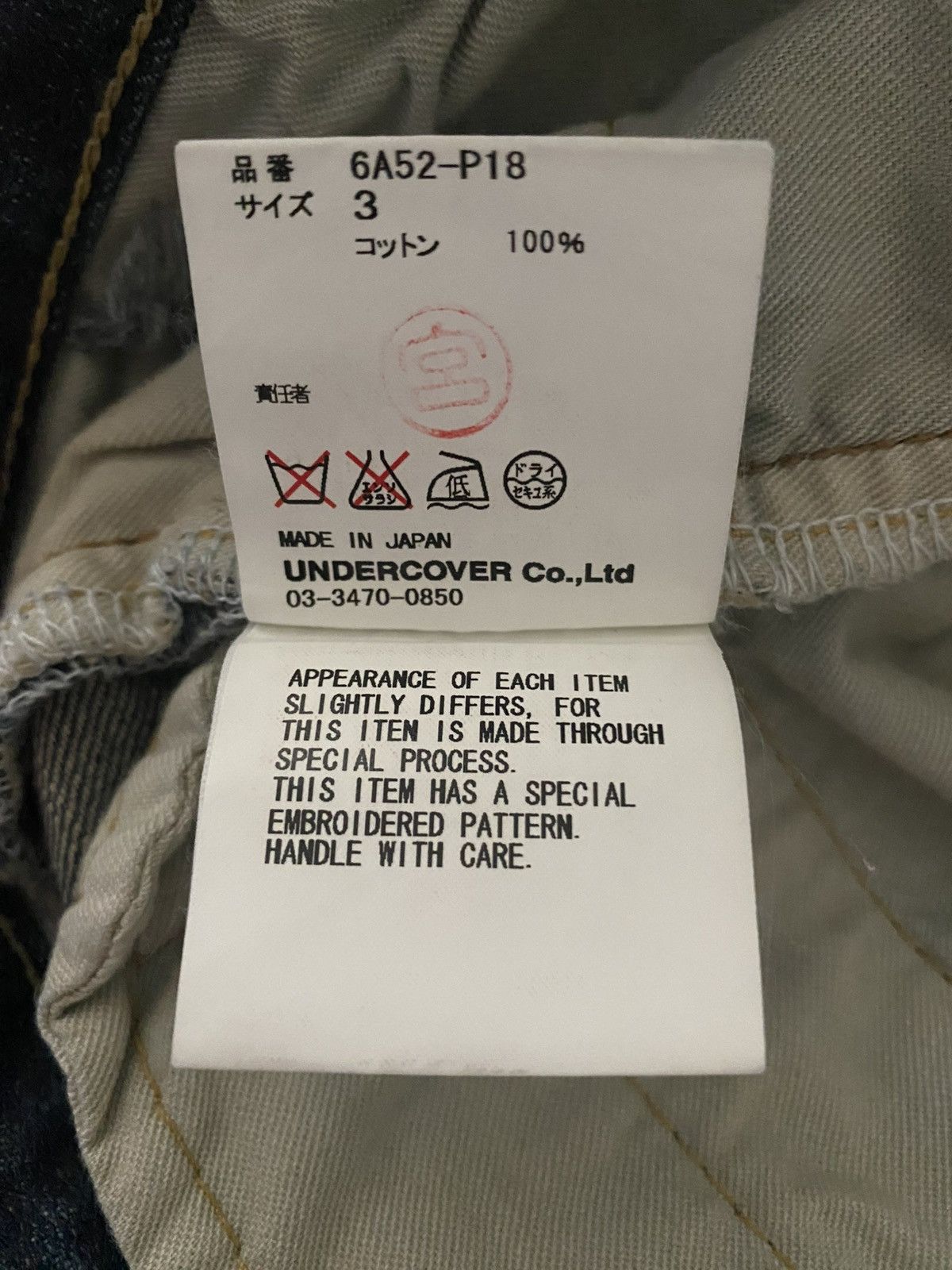 Undercover Undercover AW06 Bug Denim Size US 30 / EU 46 - 5 Thumbnail