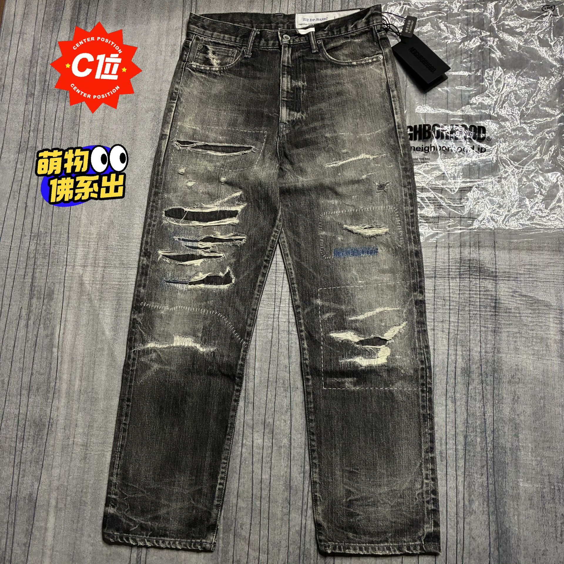Neighborhood Multi Denim Jeans S Men Size US 30 / EU 46 - 1 Thumbnail