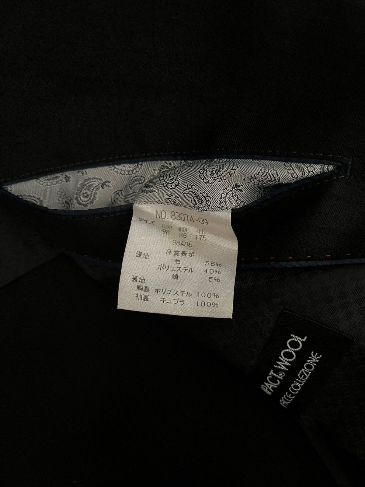 Yoshiyuki Konishi VINTAGE Ficce by Yoshiyuki Konishi 1990s Compact Wool Blazer Size 48S - 16 Thumbnail