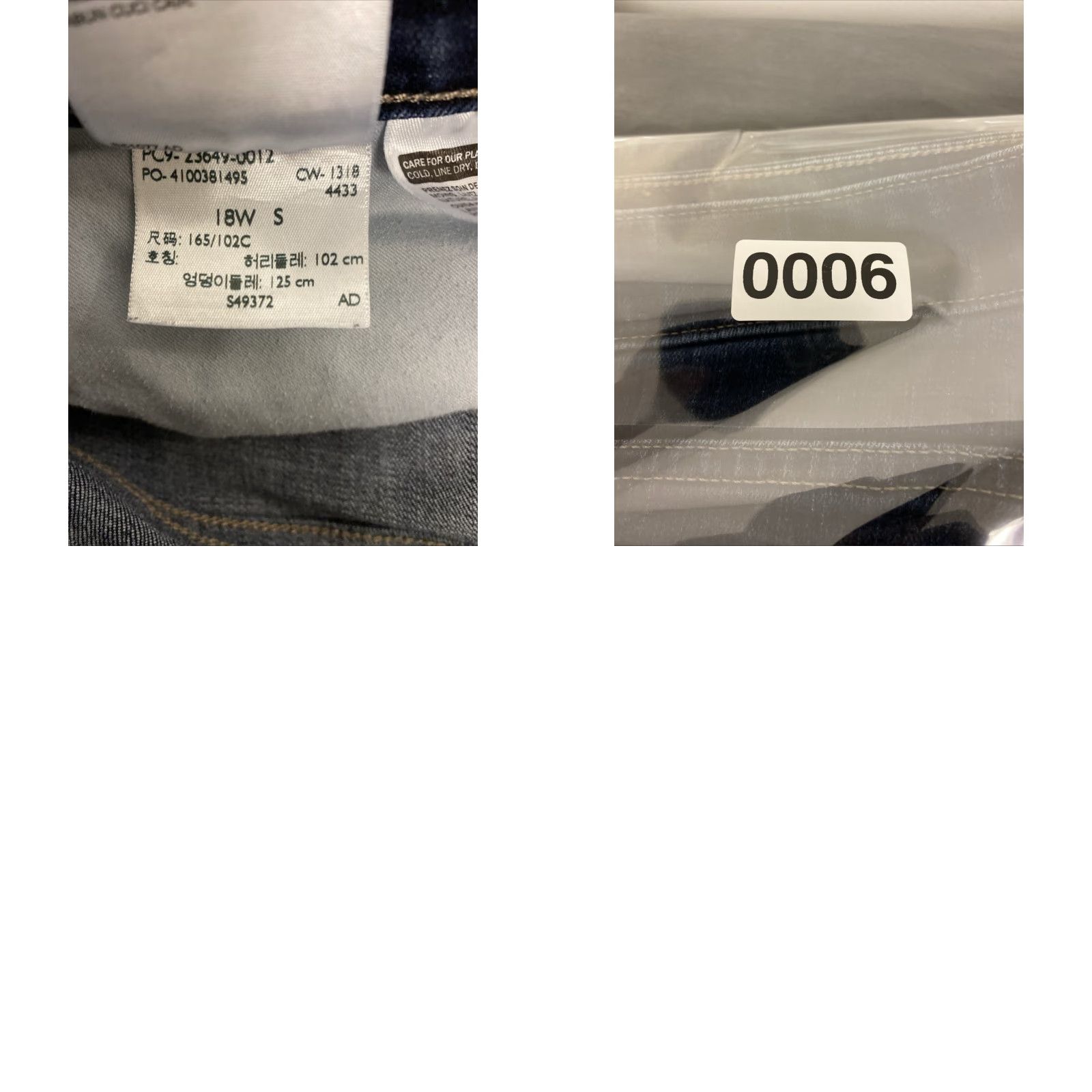 Levi's Levi's 415 Boot Cut Jeans Women's Plus Size 18W Blue Denim 30in Inseam Medium Wash Stretch Size 40" / US 18 - 9 Thumbnail