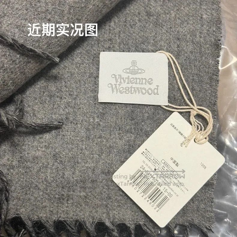 Vivienne Westwood Vivienne Westwood Black Gray Scarf. Size ONE SIZE - 4 Thumbnail