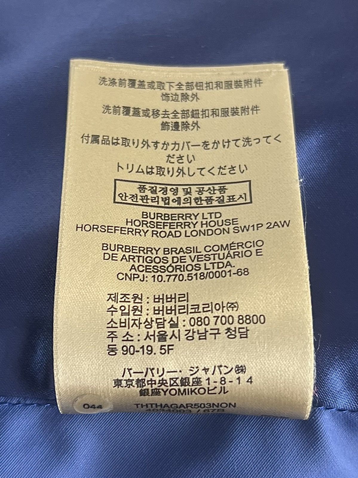 Burberry BURBERRY Bomber Jacket Lidington Nylon Satin Navy Men's Size US XL / EU 56 / 4 - 13 Thumbnail