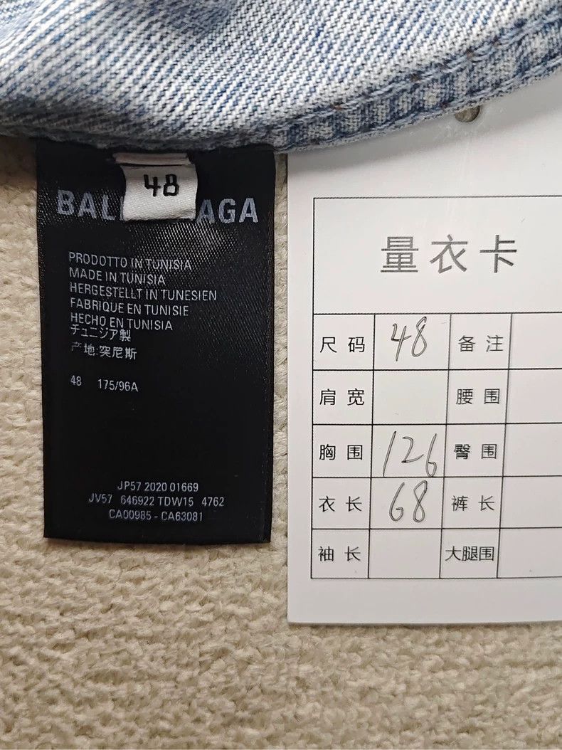 Balenciaga Balenciaga Multi-Language Denim Jacket-2506 Size US M / EU 48-50 / 2 - 5 Thumbnail