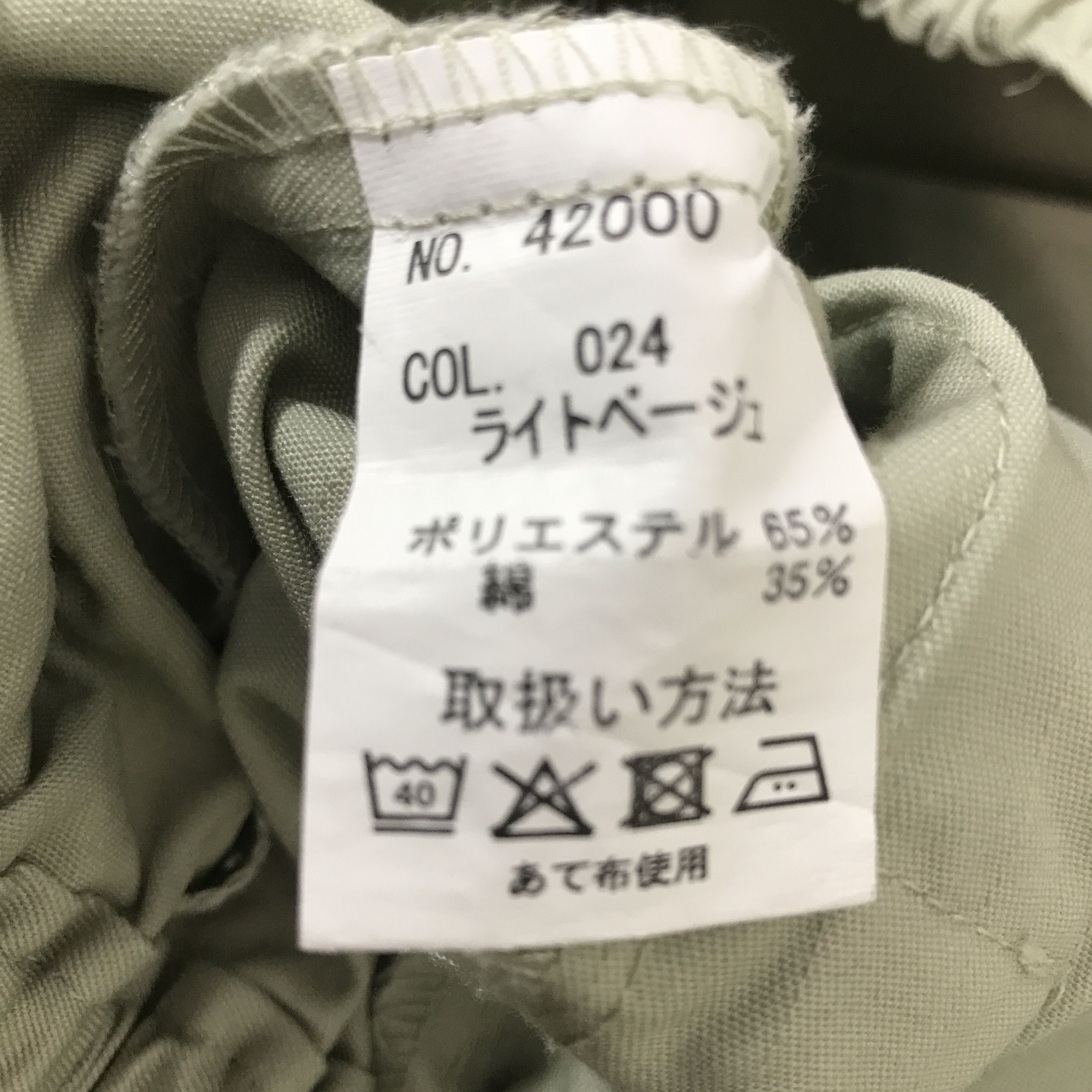 Japanese Brand vintage Panasonic Uniform Japan Workers jacket Size US L / EU 52-54 / 3 - 15 Thumbnail