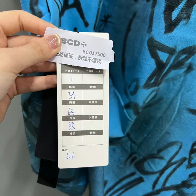 Balenciaga Balenciaga Blue Graffiti Logo Short Sleeve Size US S / EU 44-46 / 1 - 6 Thumbnail