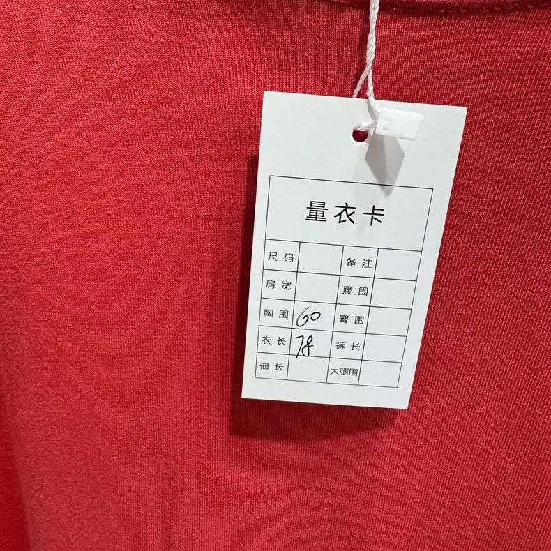 Balenciaga Balenciaga Red Letter Logo Short Sleeve Size US XL / EU 56 / 4 - 7 Thumbnail
