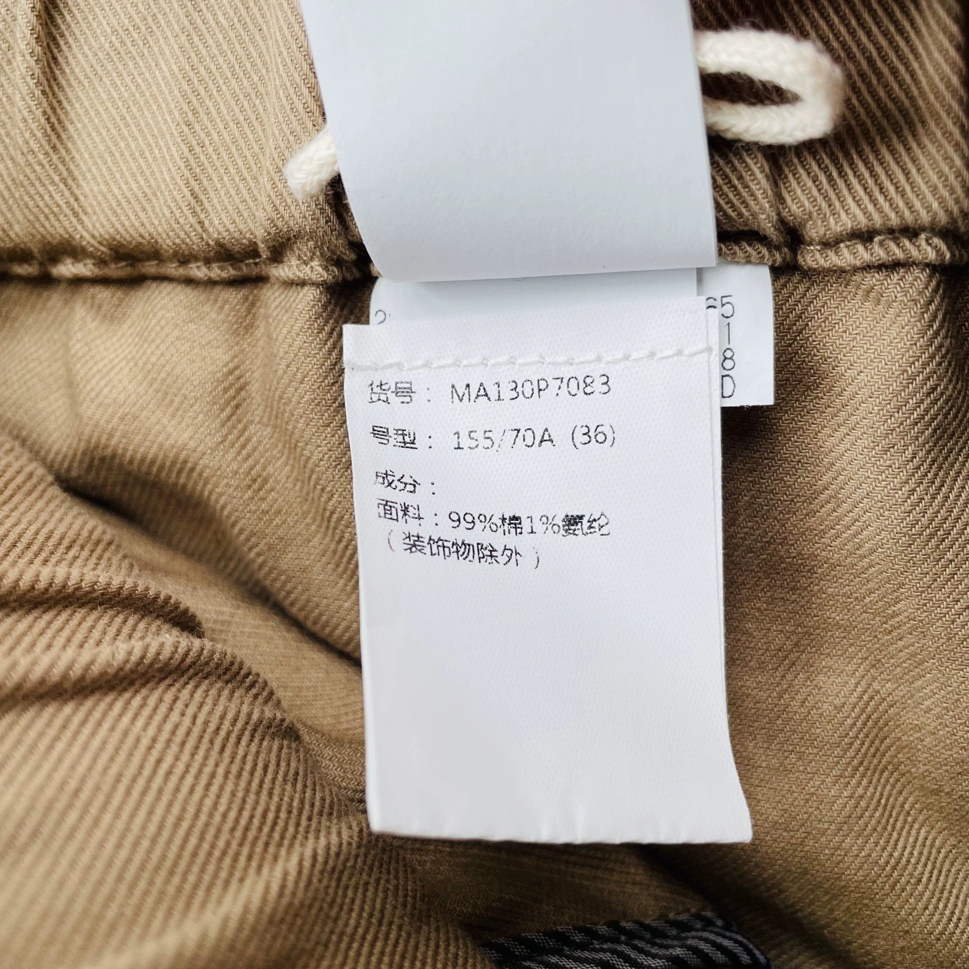 Brunello Cucinelli Brunello Cucinelli women's khaki chain belted pants 36 Size 25" / US 0 / IT 36 - 7 Thumbnail