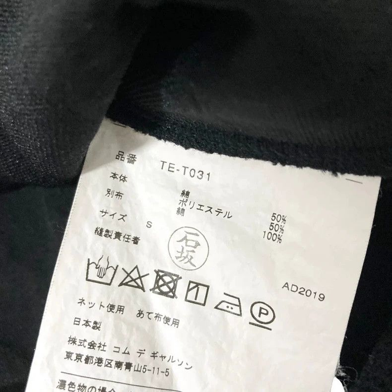 Comme des Garcons Comme Des Garcons Ruffle Top Size S / US 4 / IT 40 - 5 Thumbnail