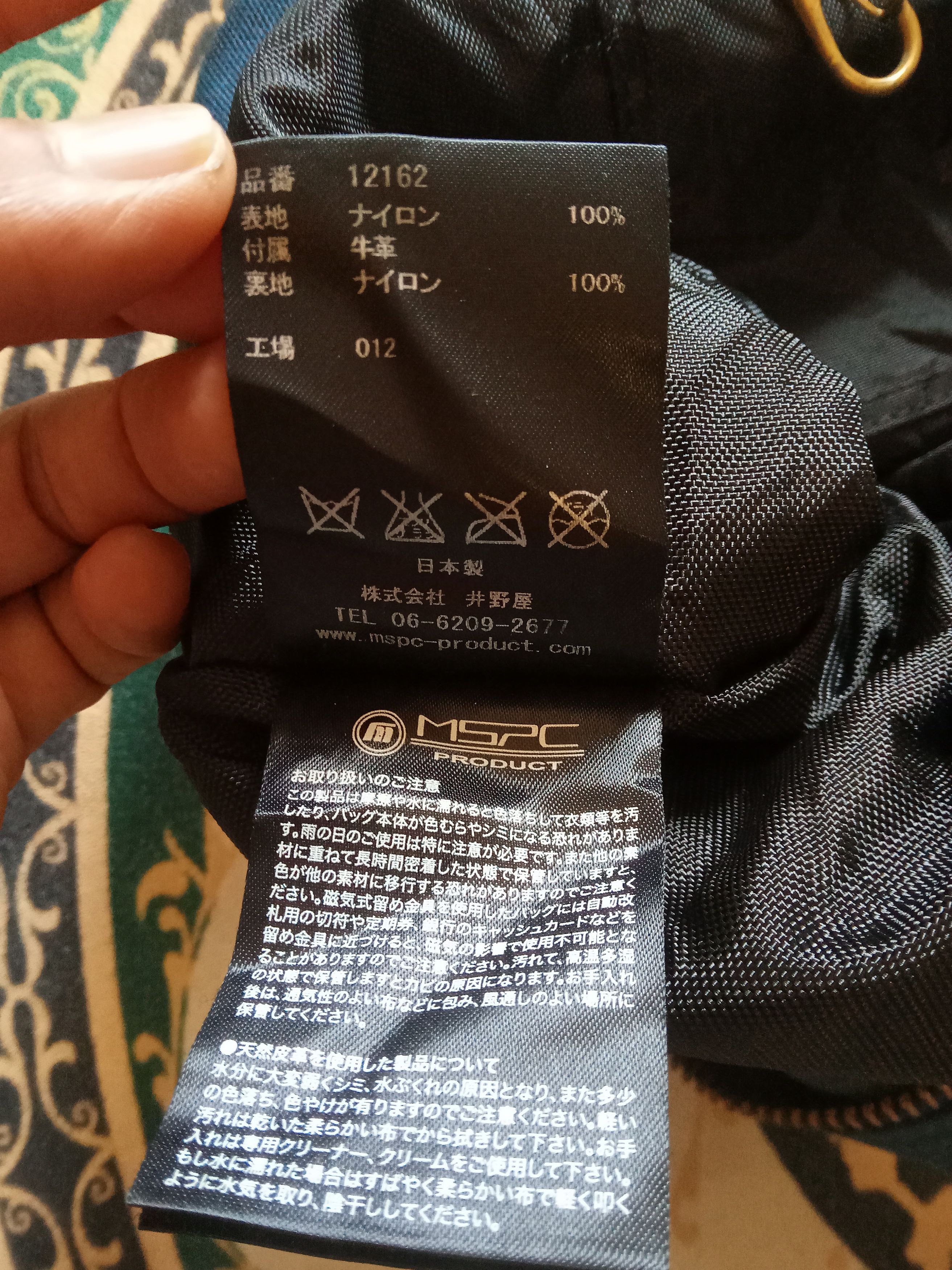 MasterPiece Master Piece Bag Size ONE SIZE - 8 Thumbnail